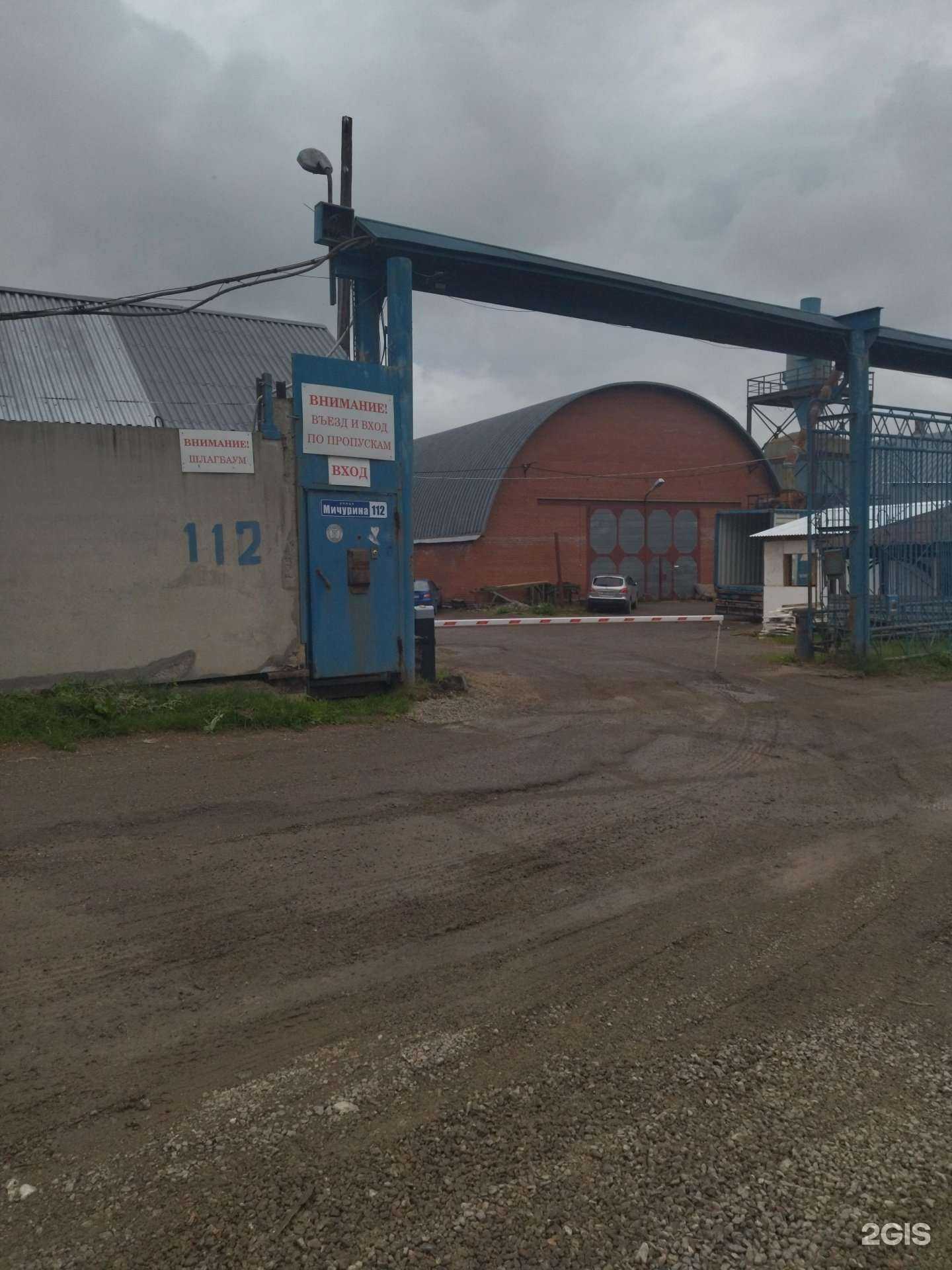 Отзывы на компанию Союз в Томске c фото - фотография 2 из 2