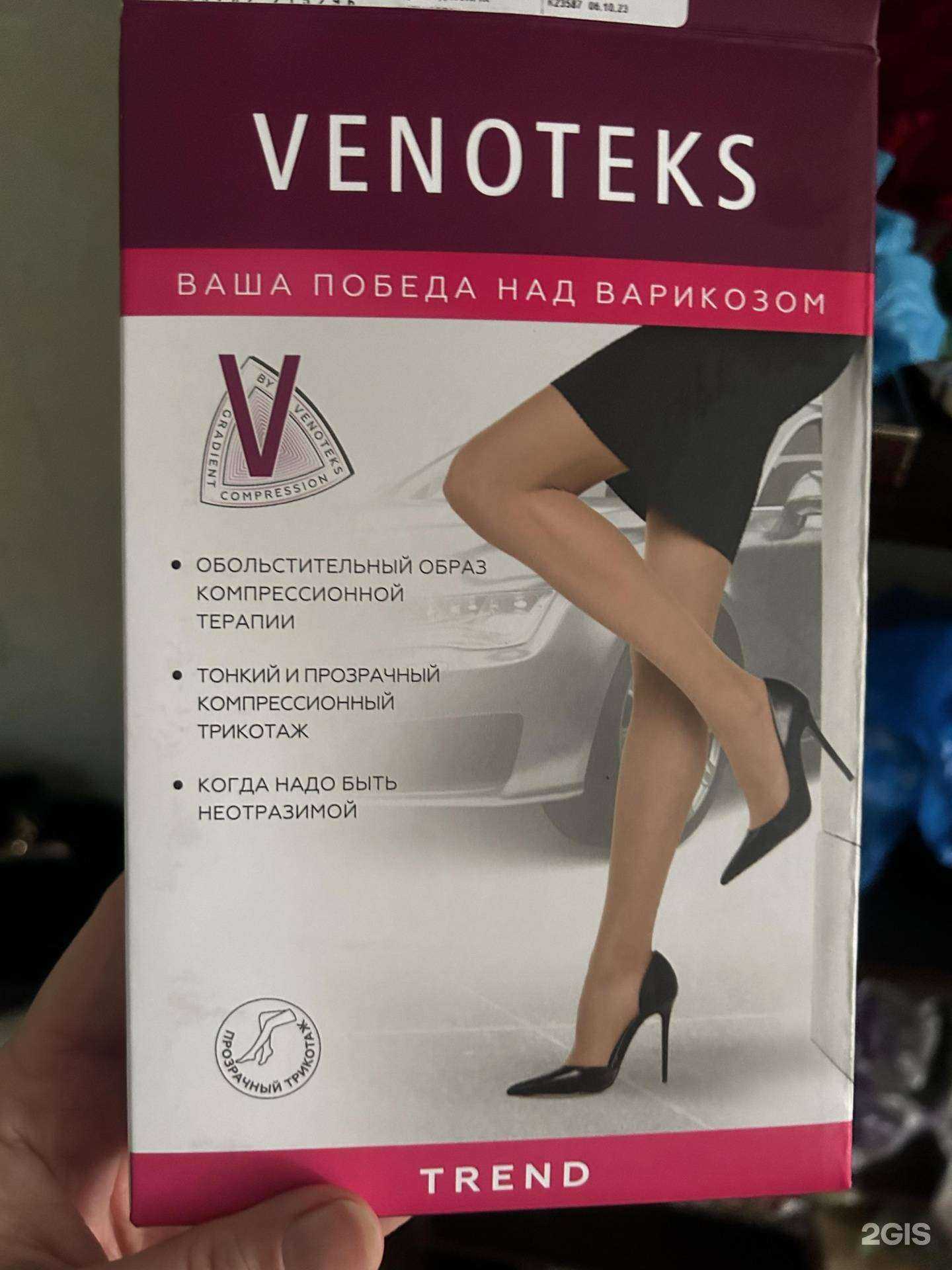 Отзывы на компанию Ортоленд в Уфе c фото