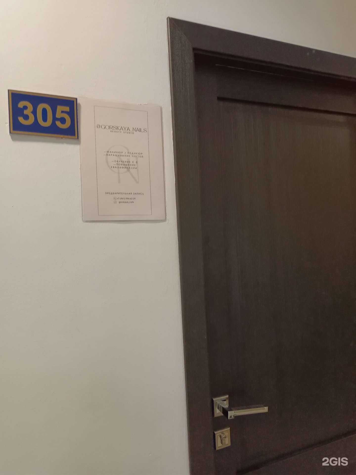 Отзывы на компанию Gorskaya_nails в Барнауле c фото