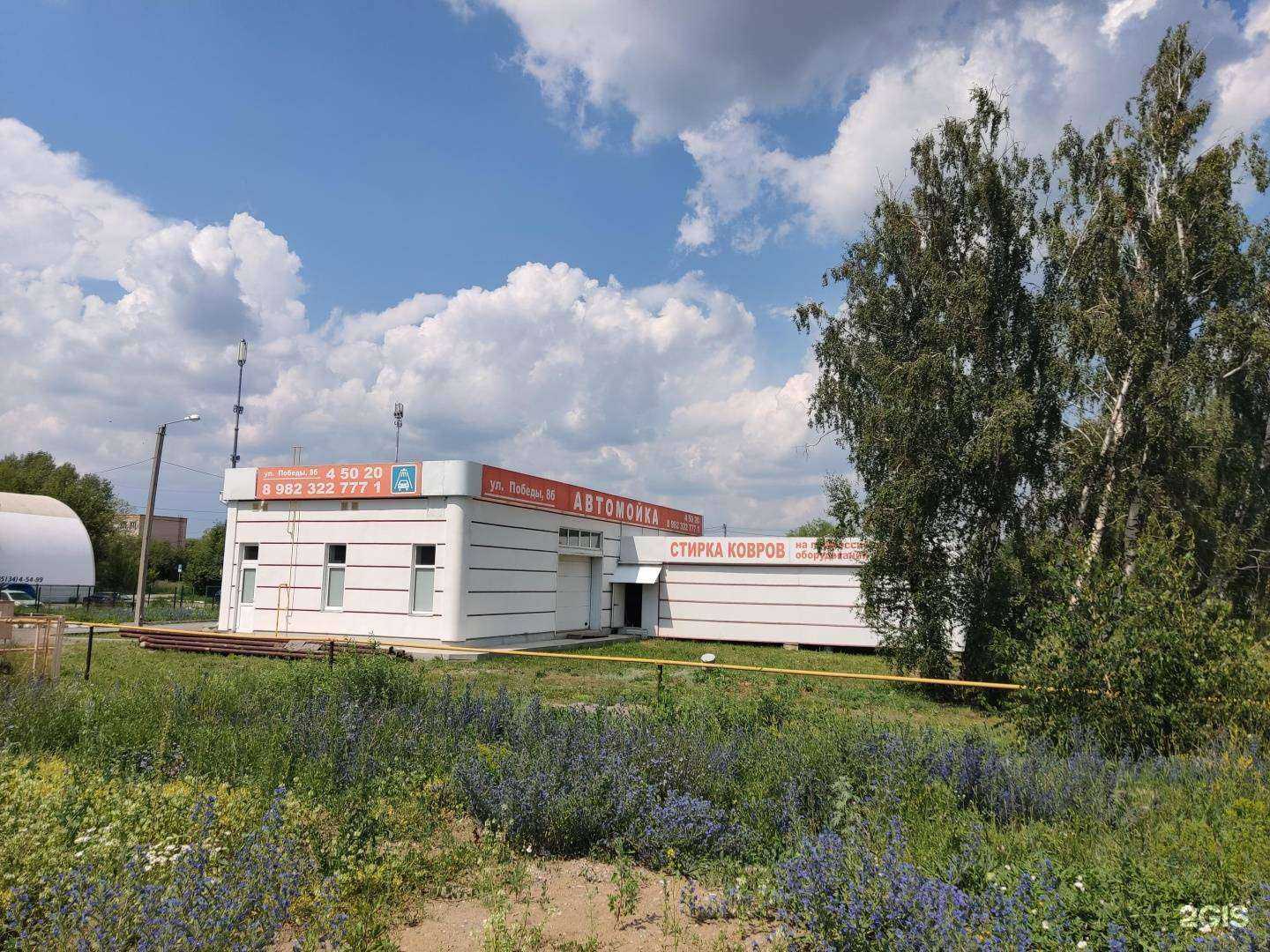 Отзывы на компанию Автомоечный комплекс в Южноуральске c фото