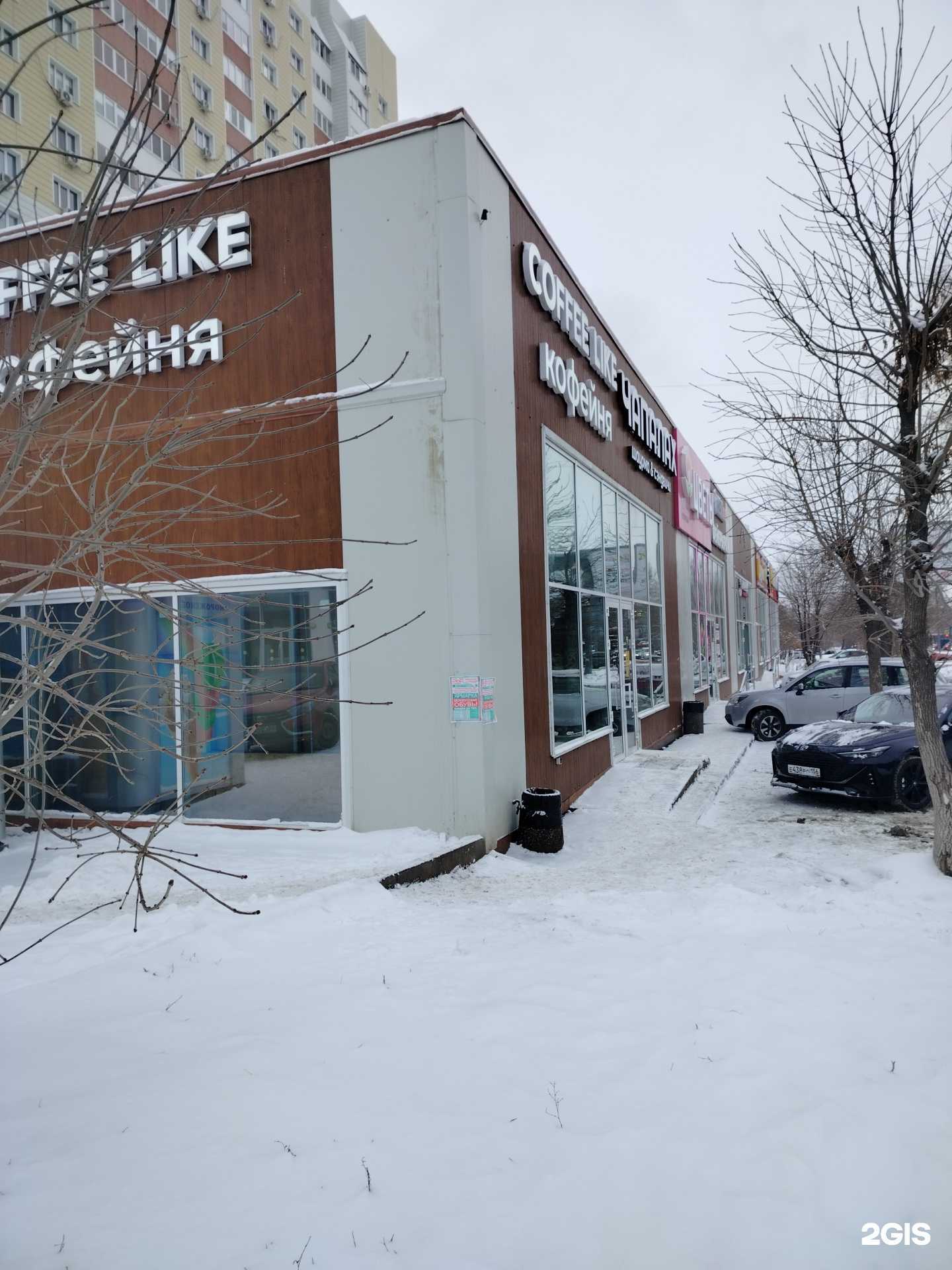 Отзывы на компанию проСалют в Оренбурге c фото