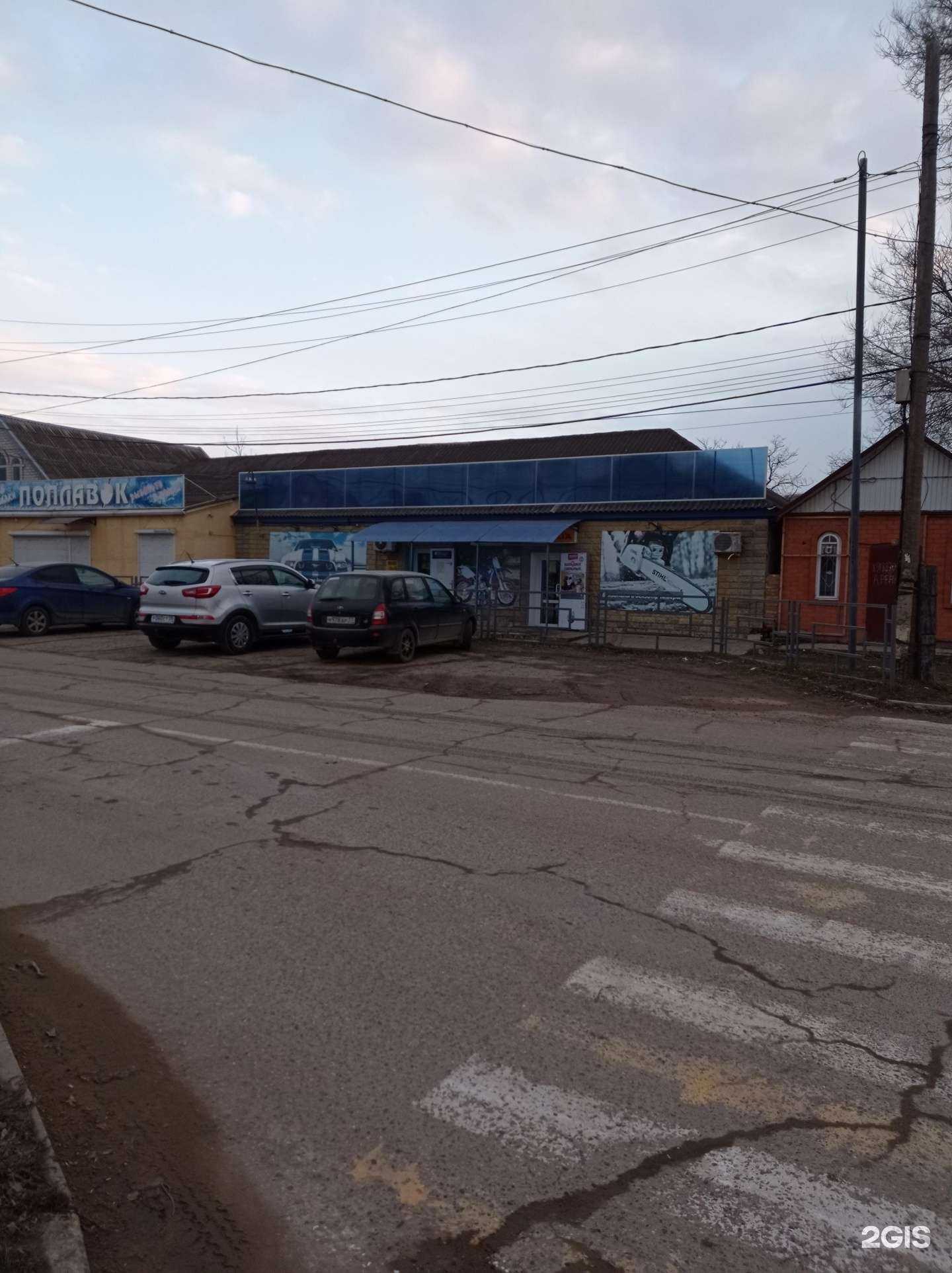 Отзывы на компанию Всё для праздника, магазин в г. Светлоград c фото