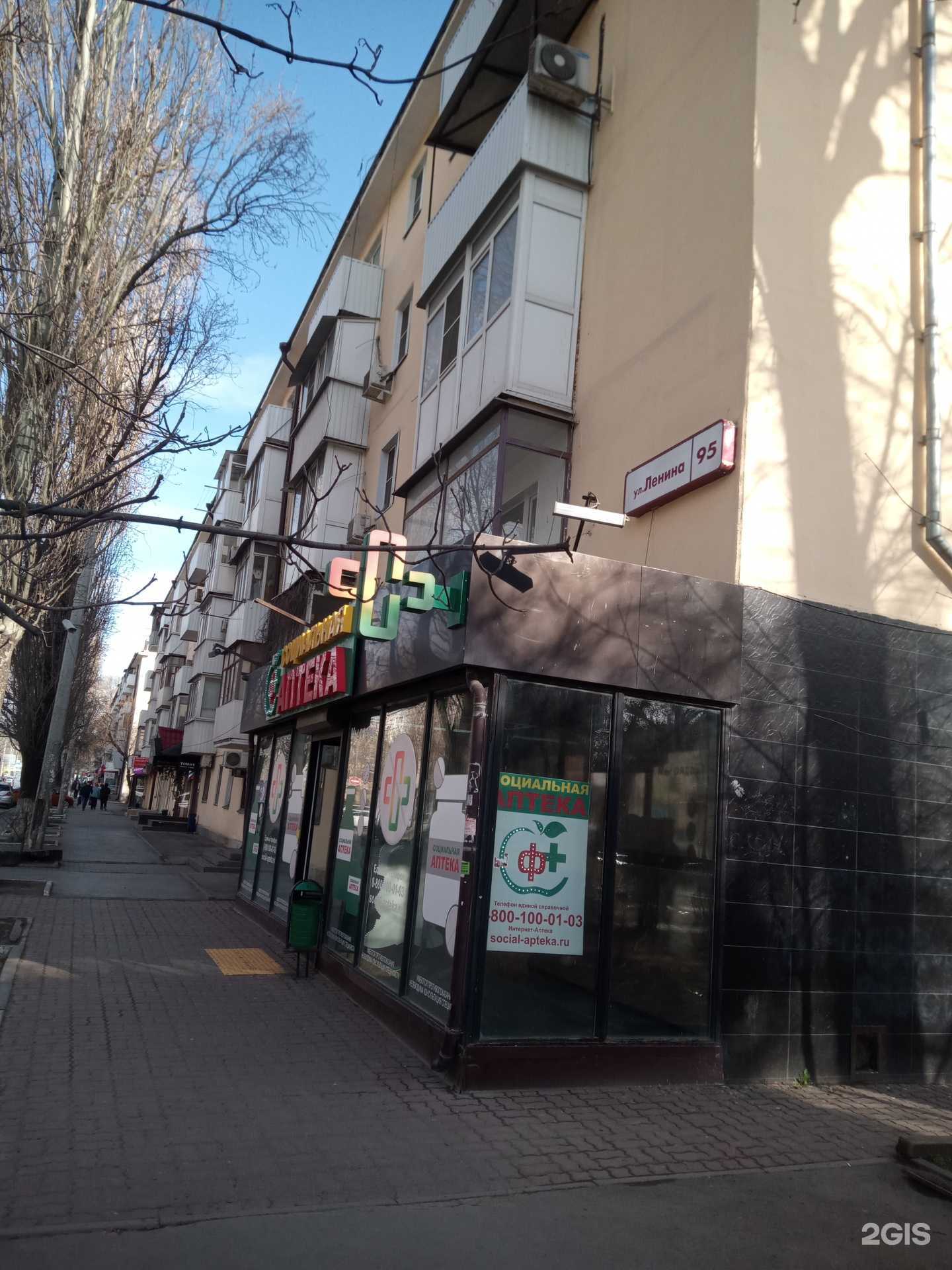 Отзывы на компанию Студия оформление взгляда в Ростове-на-Дону c фото - фотография 2 из 2