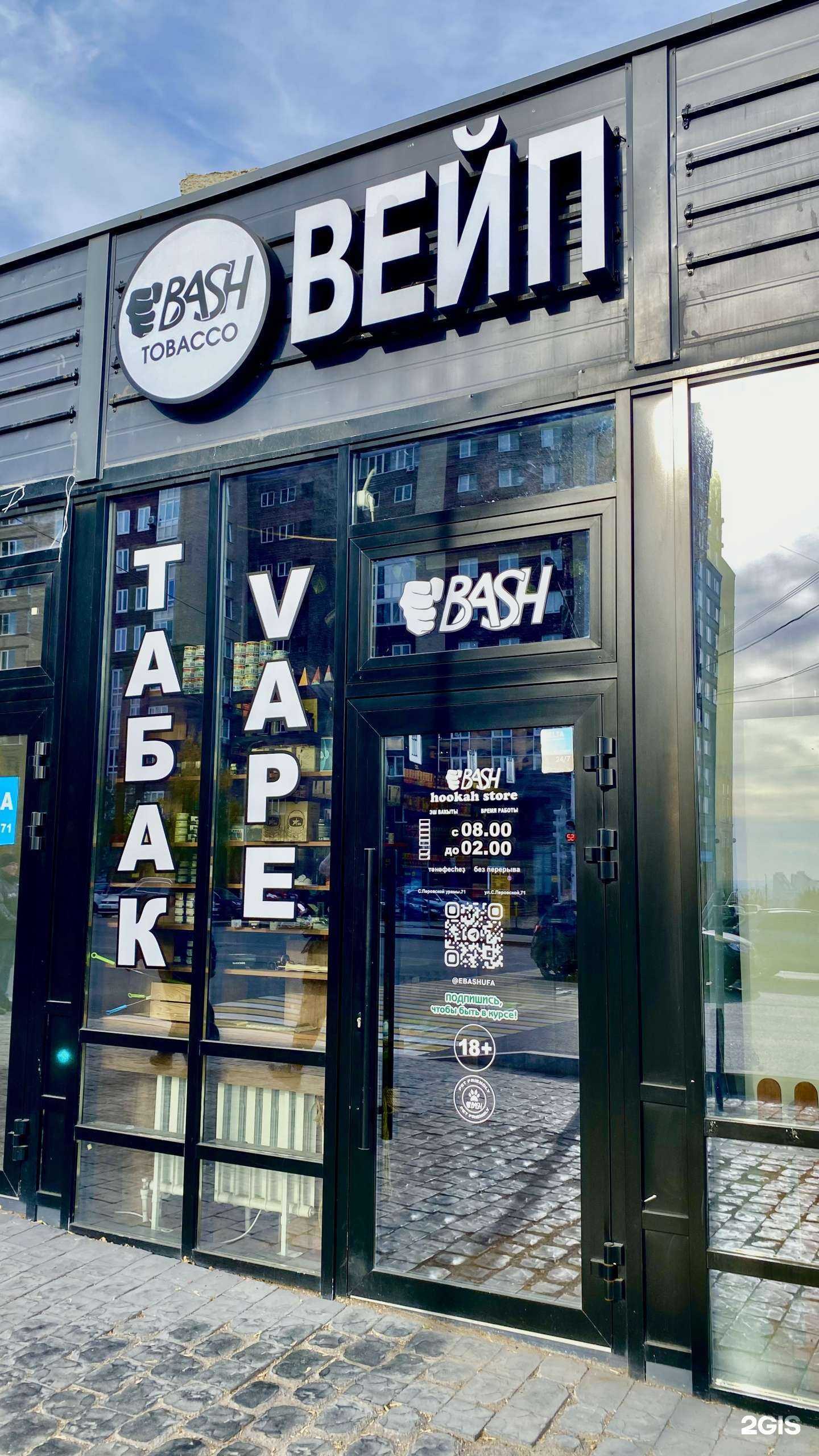 Отзывы на компанию E.store в г. Уфа c фото