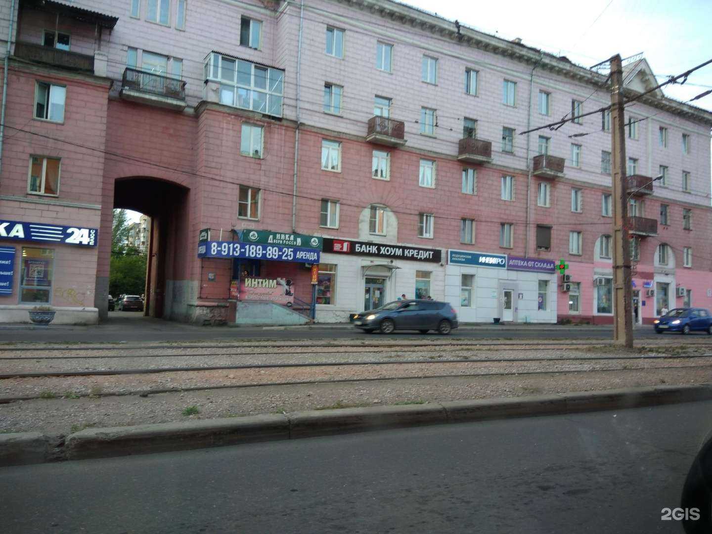 Отзывы на компанию Ломбард Квазар в Красноярске c фото - фотография 2 из 2