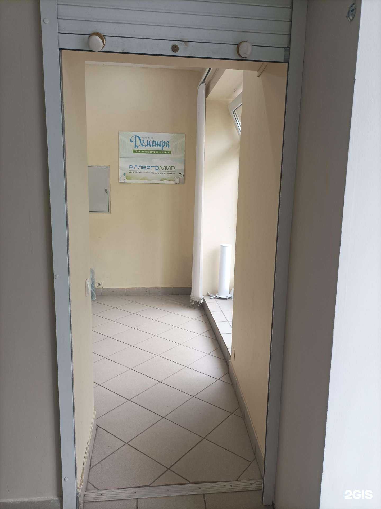 Отзывы на компанию Деметра в г. Великий Новгород c фото