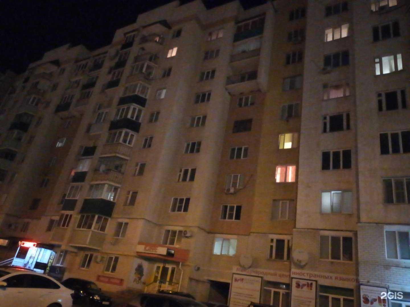 Отзывы на компанию Носкофф в Тамбове c фото - фотография 2 из 2