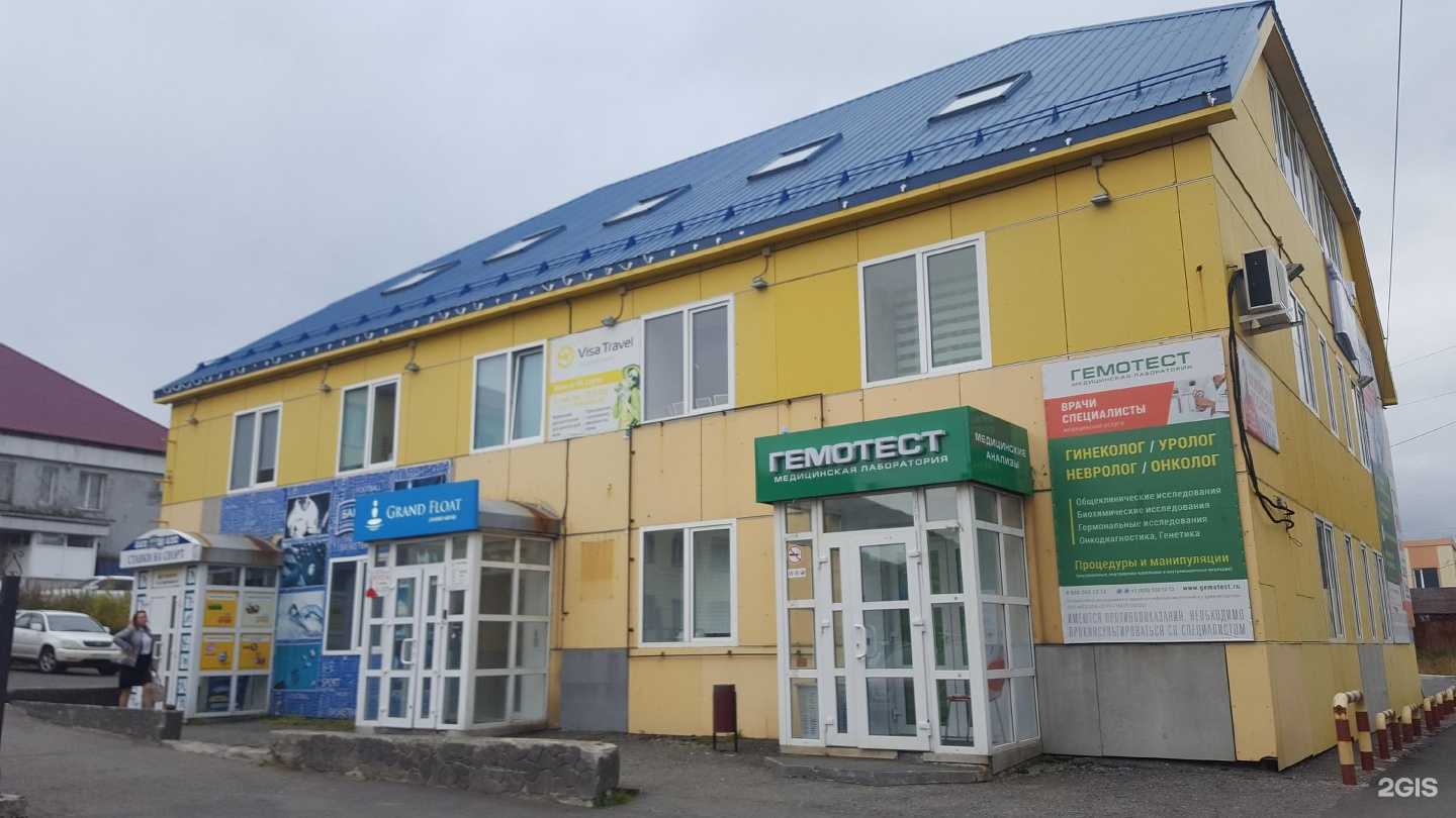 Отзывы на компанию МедОЛА в Петропавловске-Камчатском c фото - фотография 2 из 2