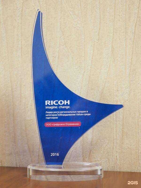 Отзывы на компанию Цифровое отражение в Хабаровске c фото