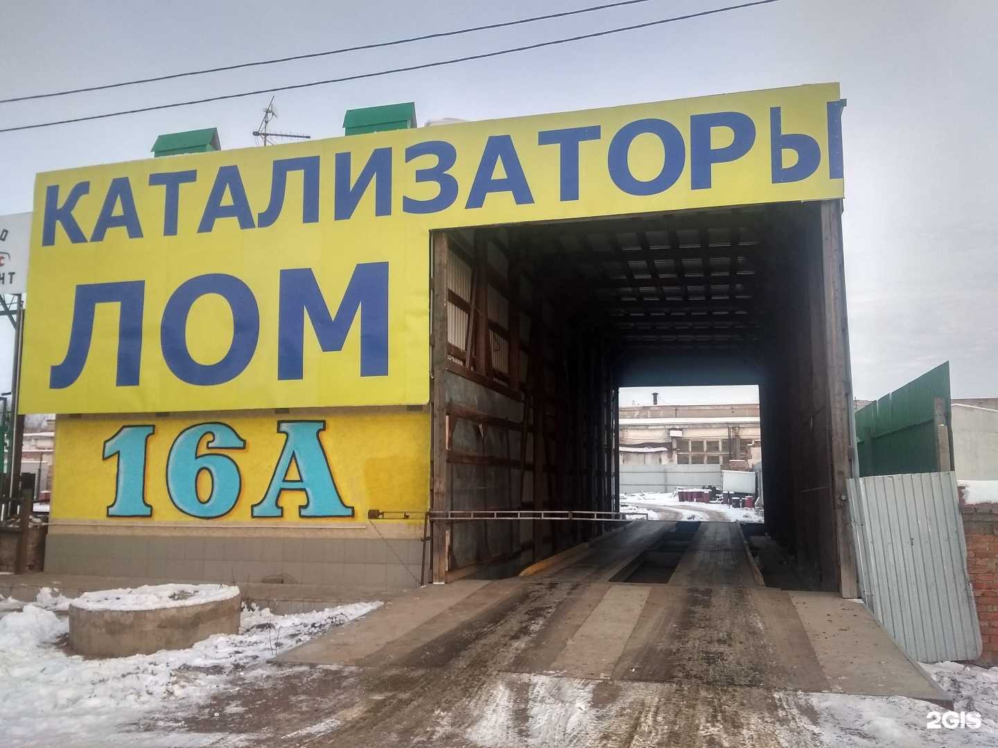 Отзывы на компанию Вега в г. Оренбург c фото