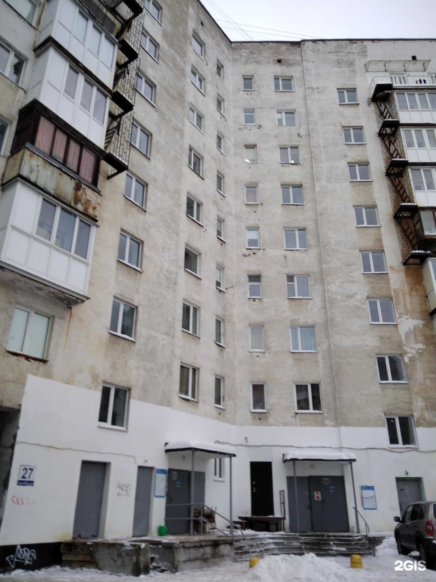 Отзывы на компанию Полярная Сова в Мурманске c фото - фотография 2 из 2