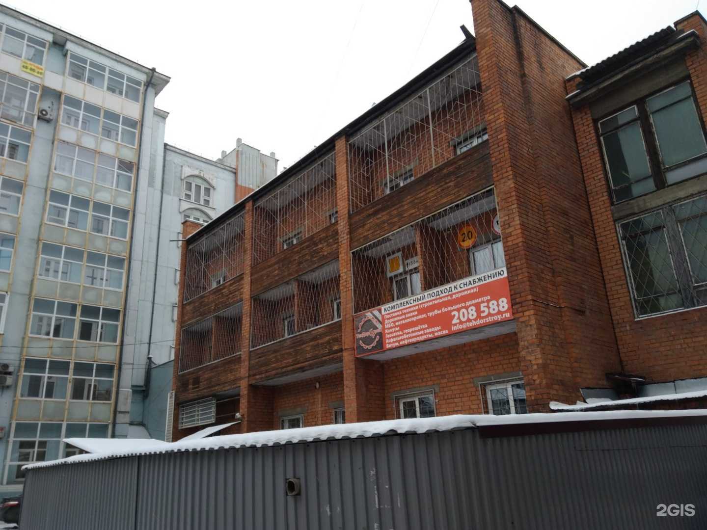 Отзывы на компанию Бензин в Иркутске c фото - фотография 2 из 2