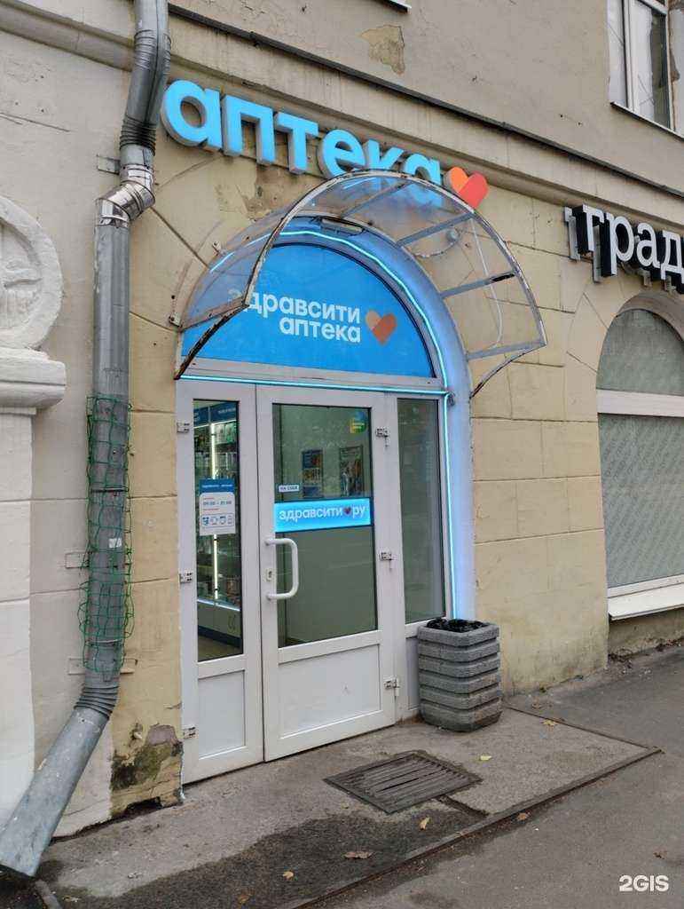 Отзывы на компанию Здравсити в г. Петрозаводск c фото