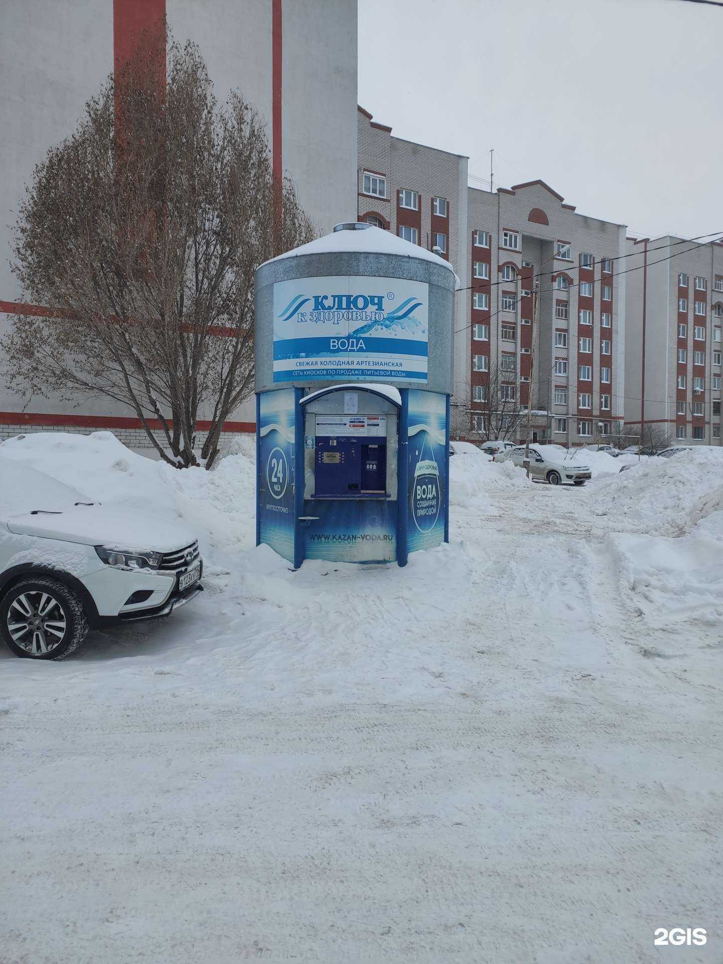 Отзывы на компанию Ключ к здоровью в Казани c фото