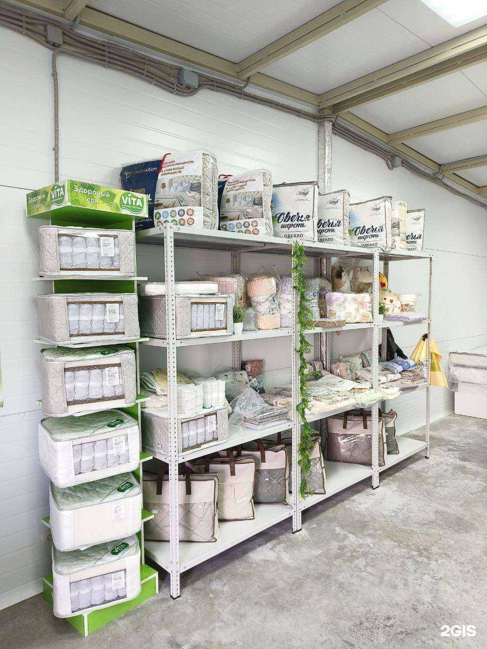 Отзывы на компанию Магазин текстиля в Аксае c фото