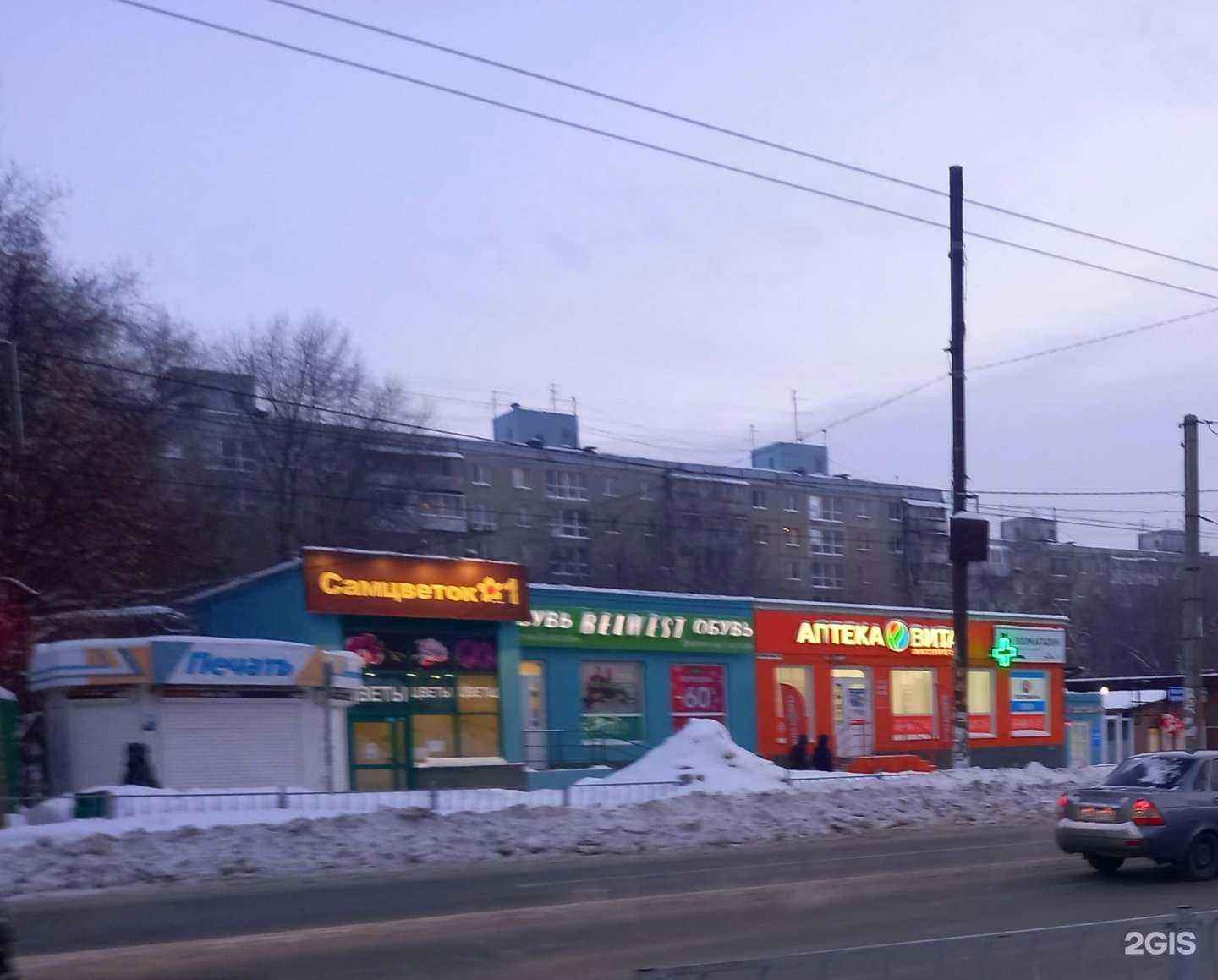 Отзывы на компанию Вита в Самаре c фото - фотография 2 из 2