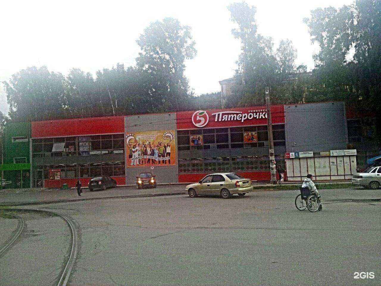 Отзывы на компанию Грация в г. Златоуст c фото