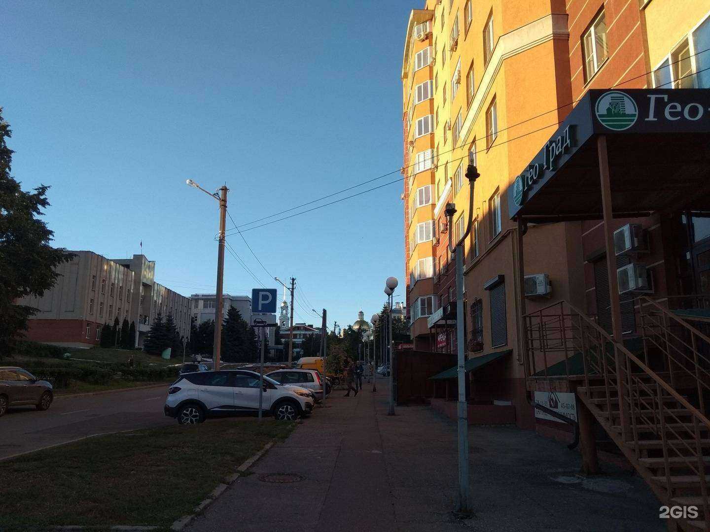 Отзывы на компанию Гео-Град в Пензе c фото - фотография 2 из 2