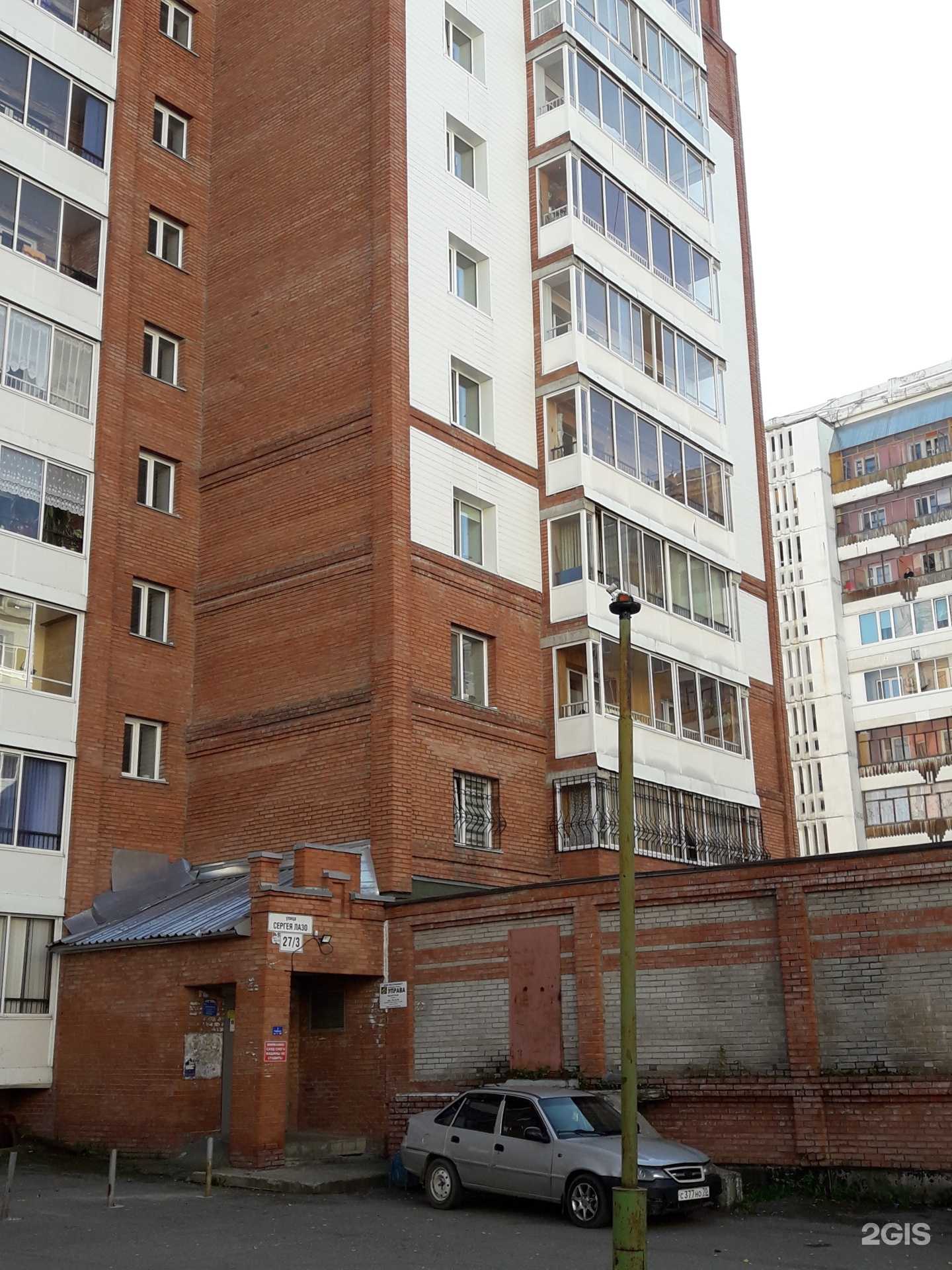 Отзывы на компанию Как дома-и точка в Томске c фото - фотография 2 из 2