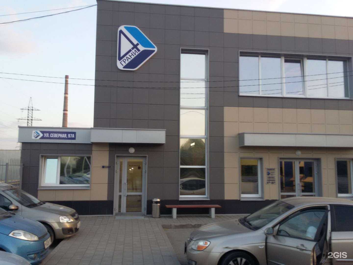 Отзывы на компанию Бетон Гранит в Тольятти c фото