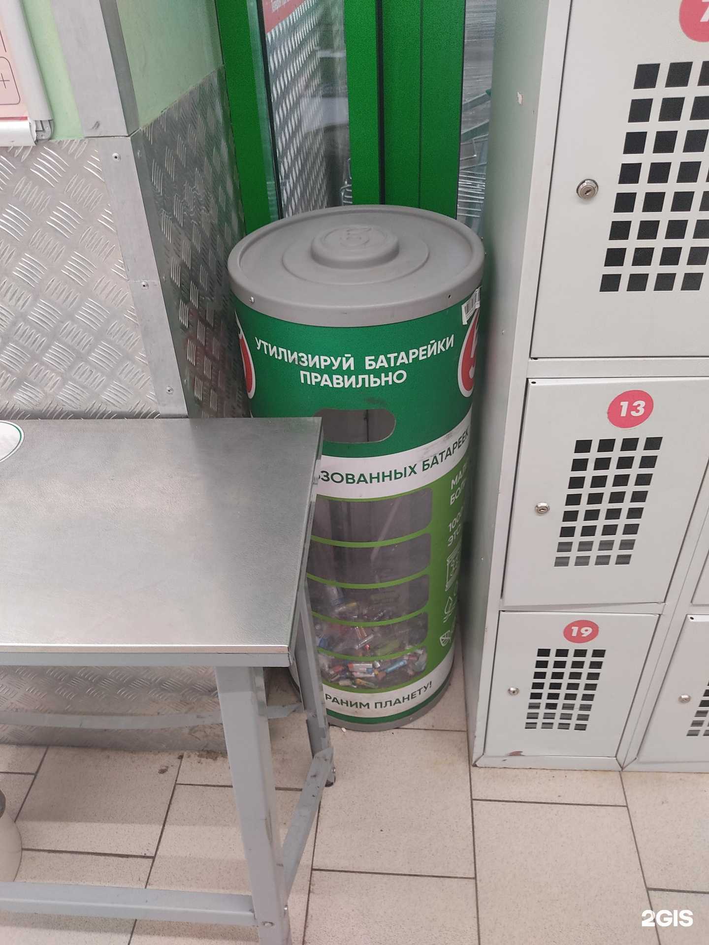 Отзывы на компанию Duracell в Казани c фото