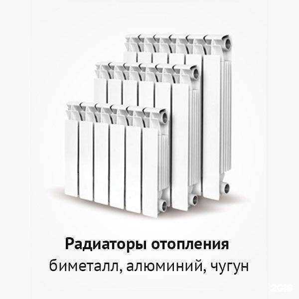 Отзывы на компанию Нарти в Нижнем Новгороде c фото