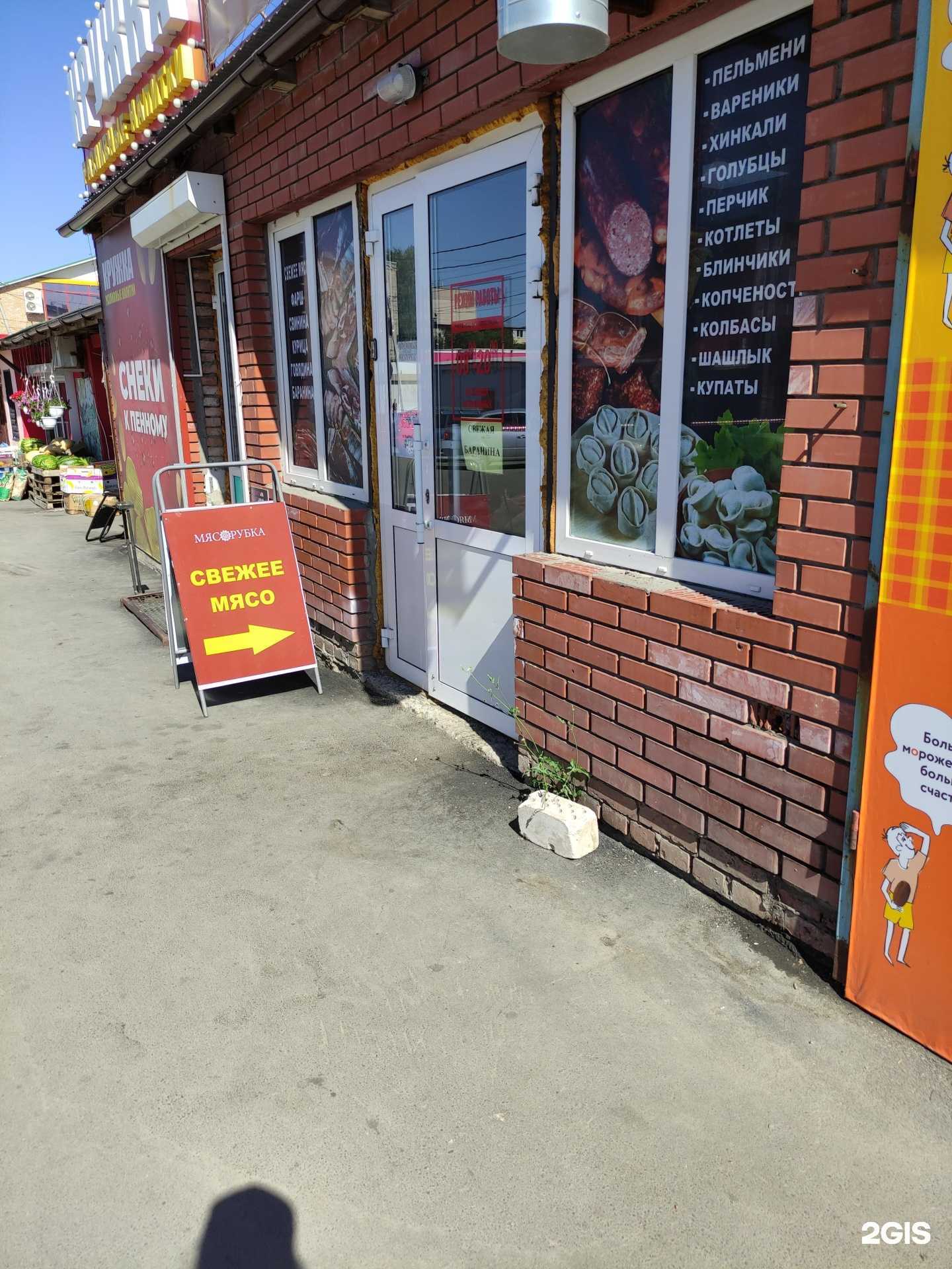 Отзывы на компанию Пятачок в Орске c фото