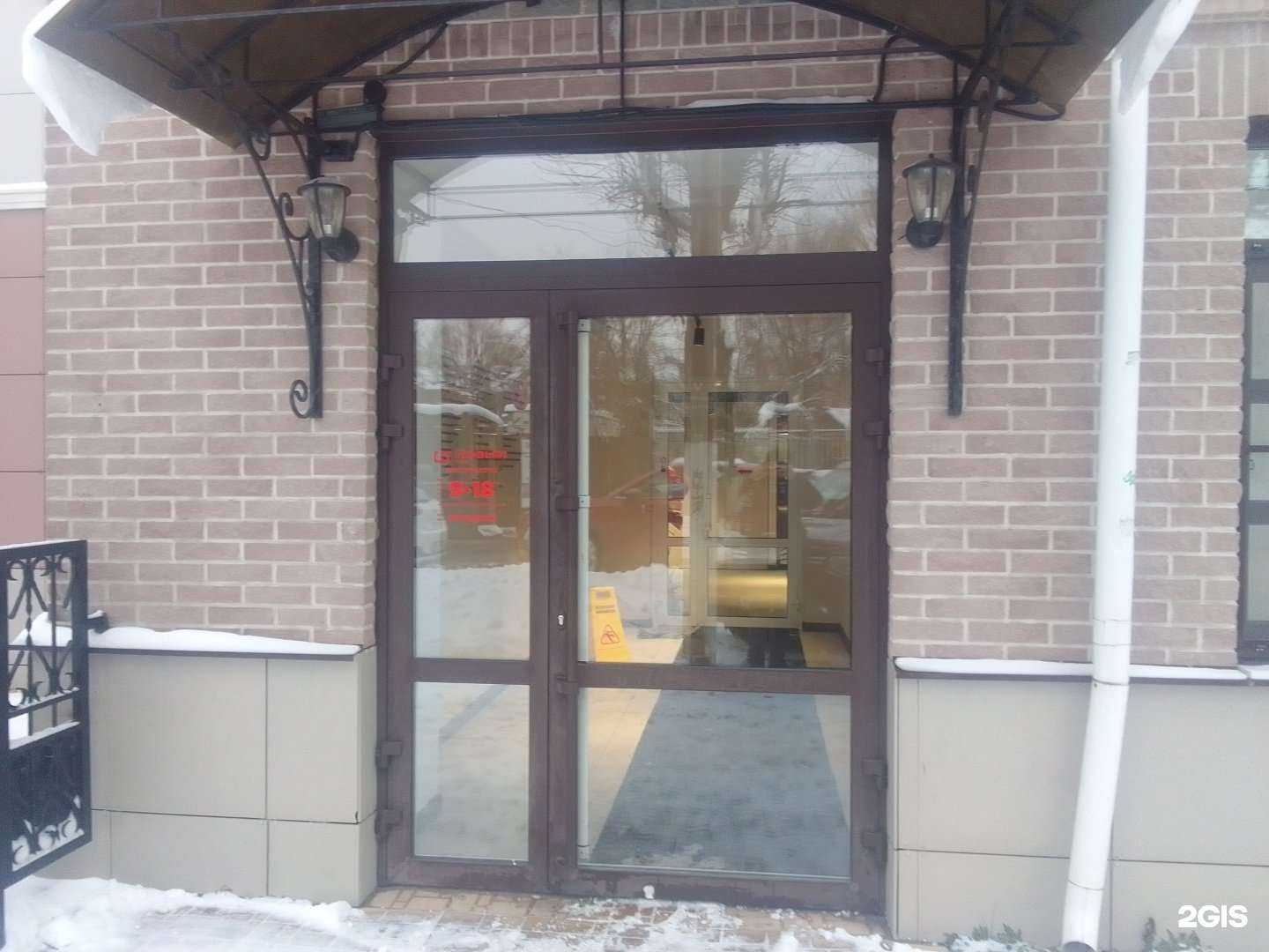 Отзывы на компанию Новый город в Твери c фото