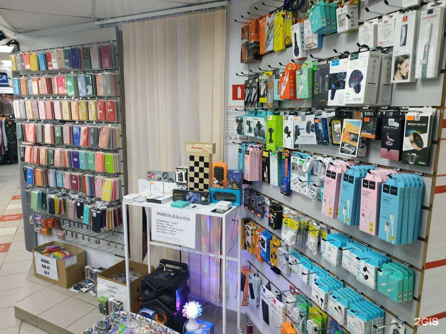 Отзывы на компанию Магазин аксессуаров к мобильным телефонам в Кирове c фото