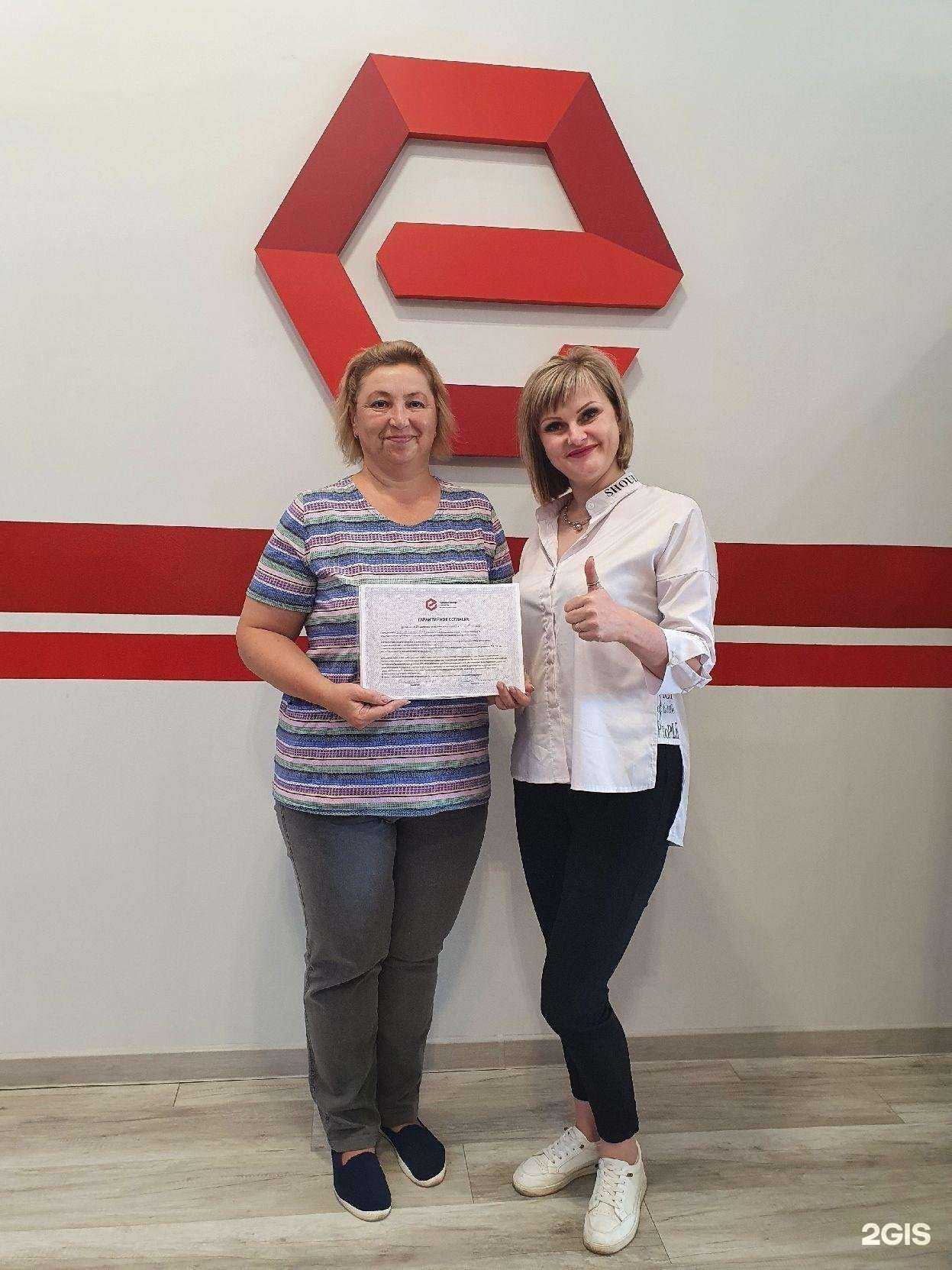 Отзывы на компанию Единый центр защиты в Омске c фото