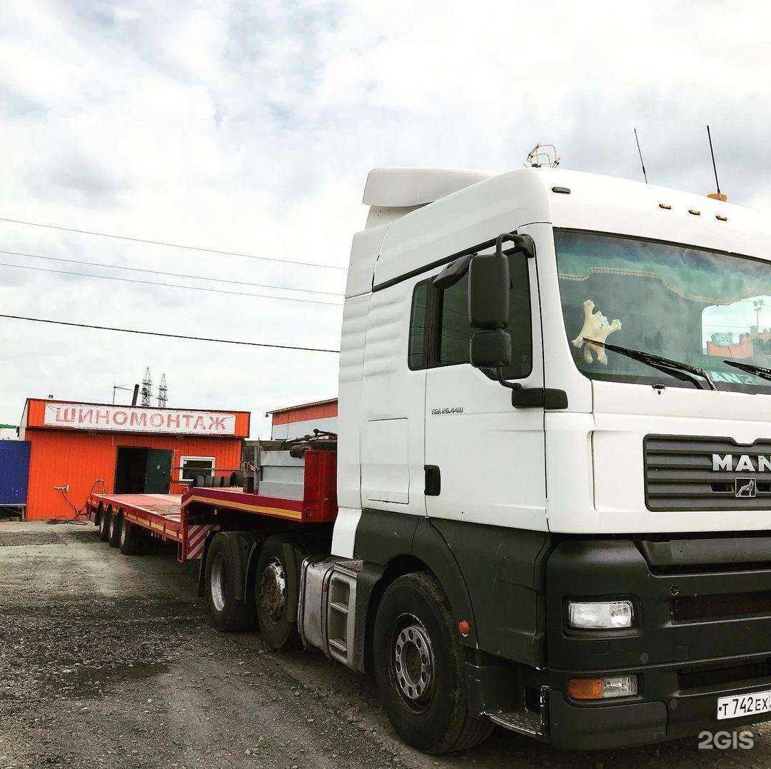 Отзывы на компанию Траксервис45 в г. Курган c фото