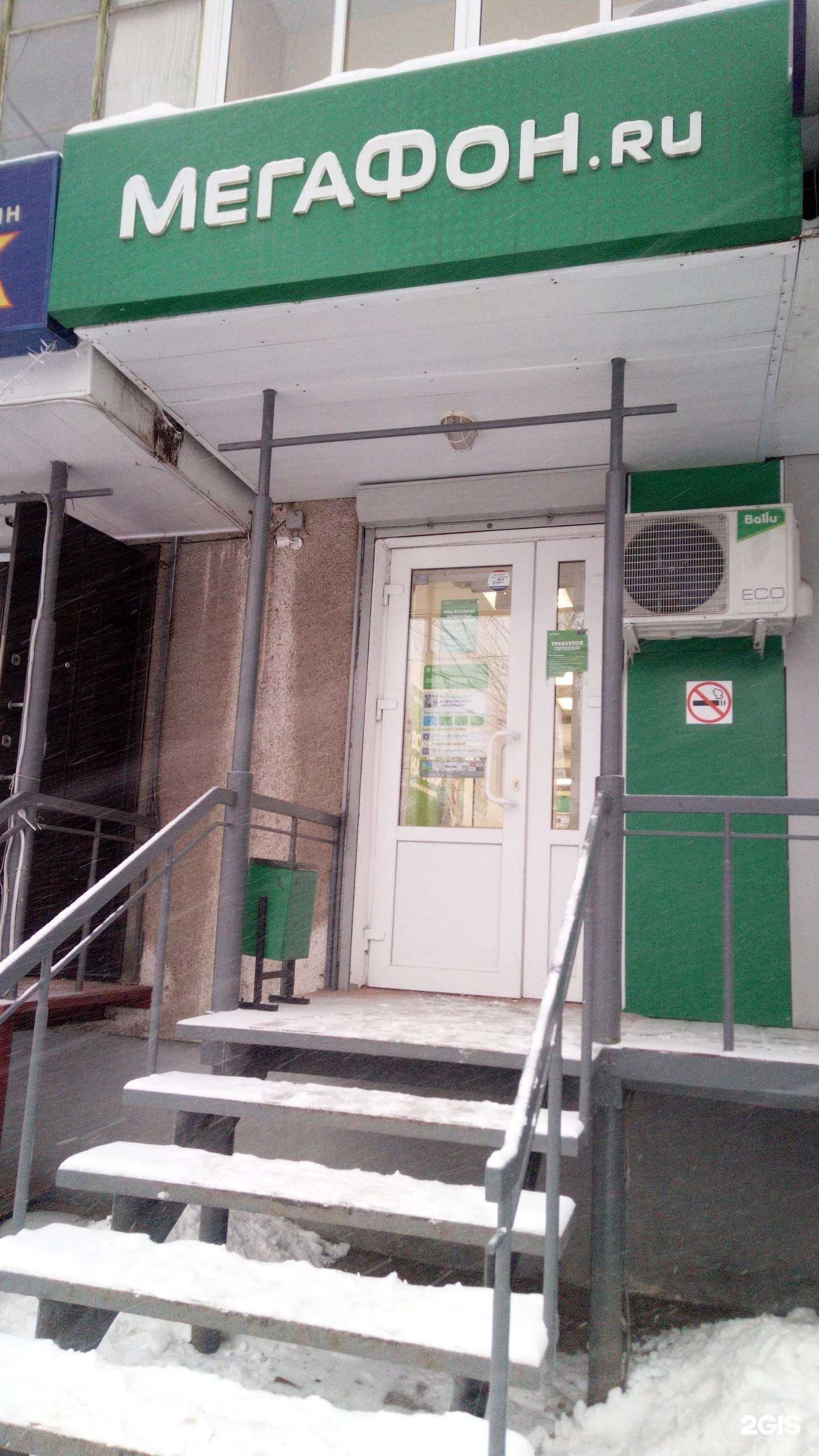 Отзывы на компанию МегаФон-Yota в Владимире c фото