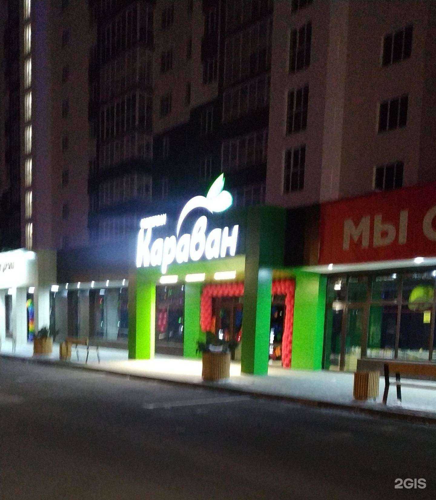 Отзывы на компанию Студия груминга в Пензе c фото - фотография 2 из 2