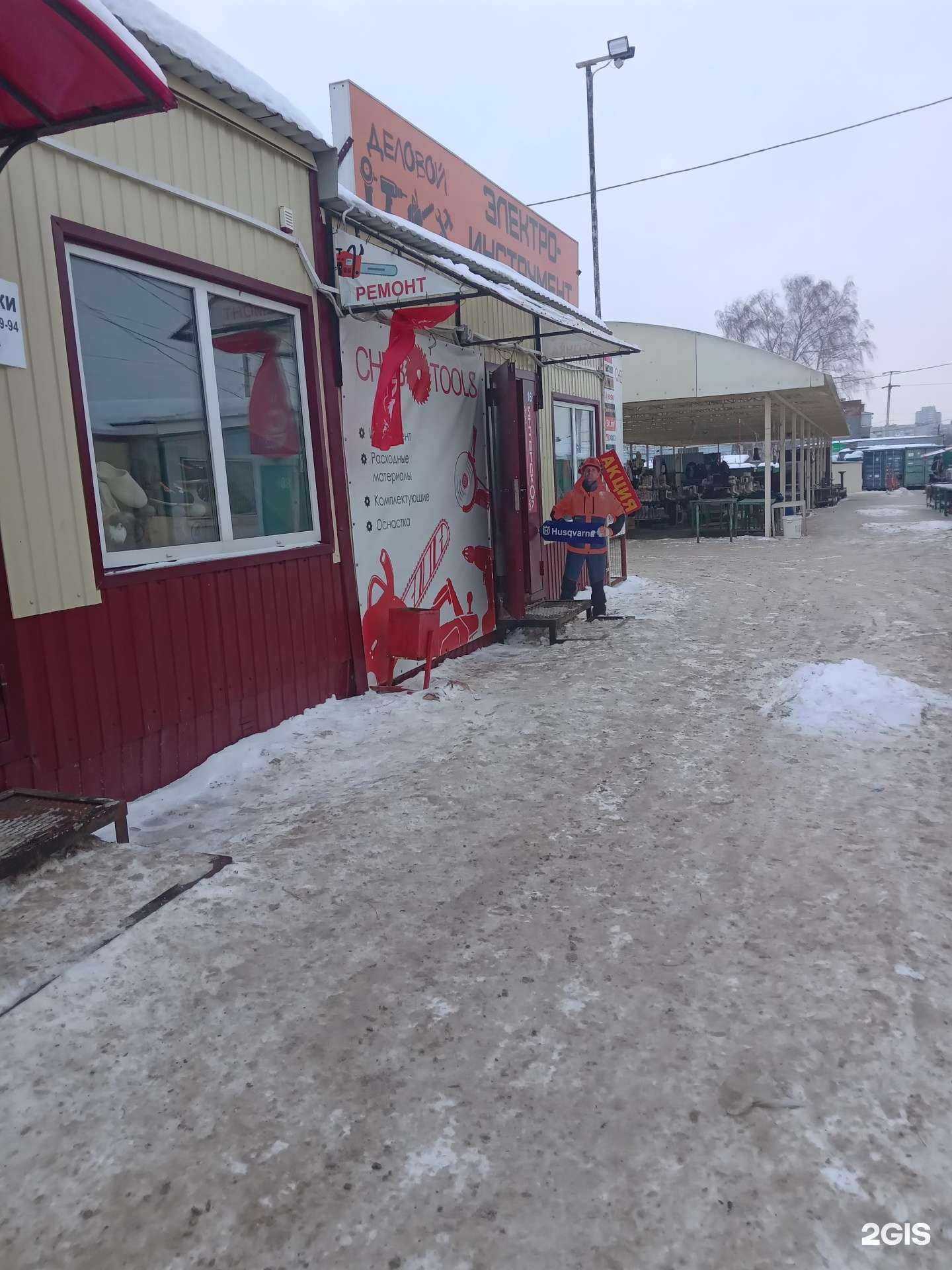Отзывы на компанию Деловой в Чебоксарах c фото