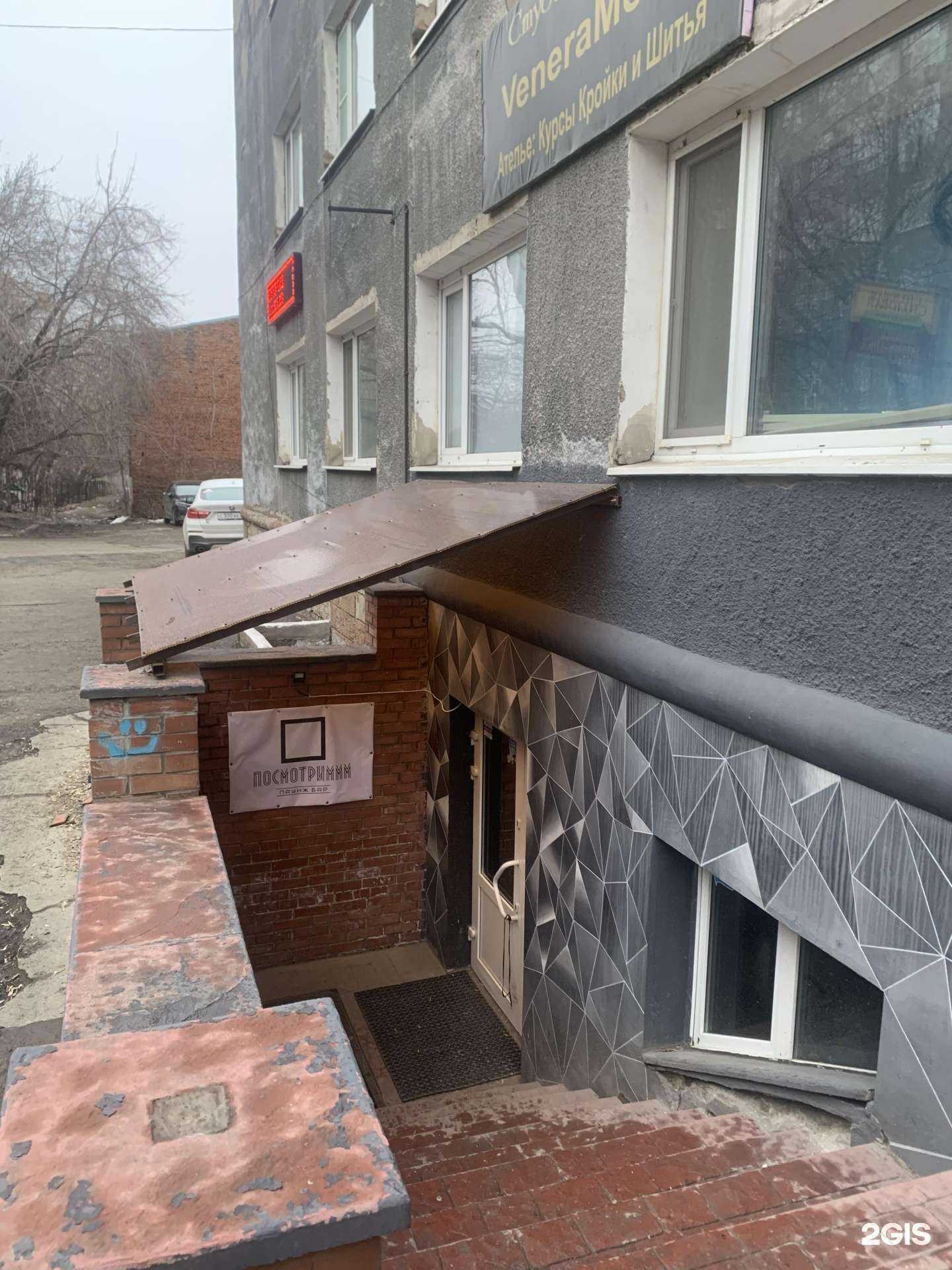 Отзывы на компанию Посмотрим в г. Омск c фото