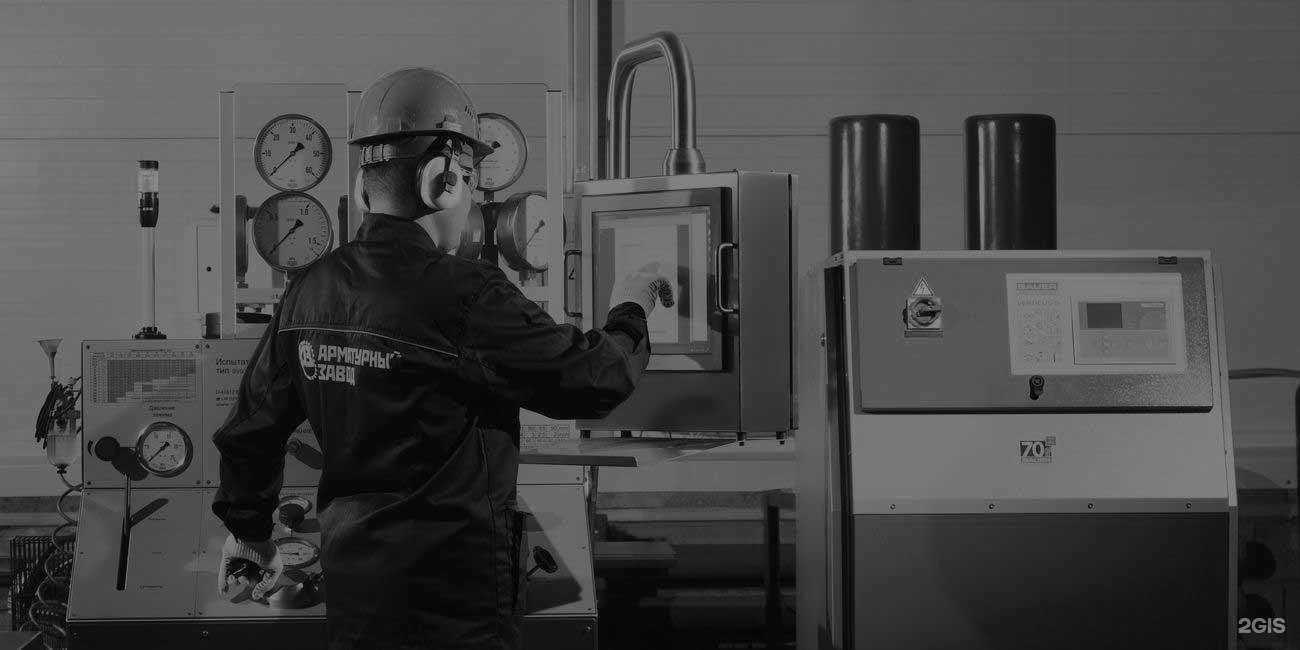 Отзывы на компанию Арма групп в Королёве c фото