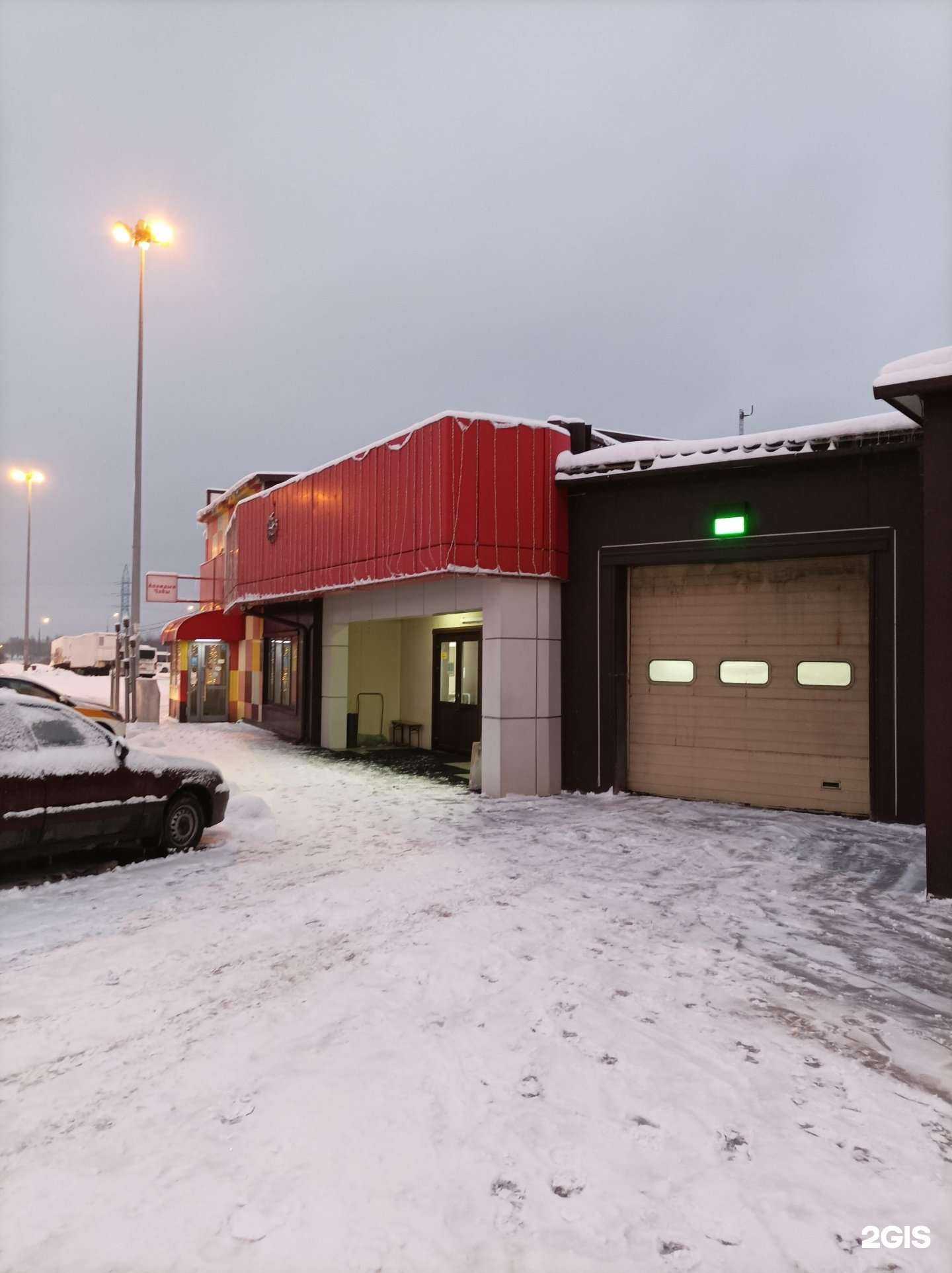 Отзывы на компанию Автомойка в Химках c фото