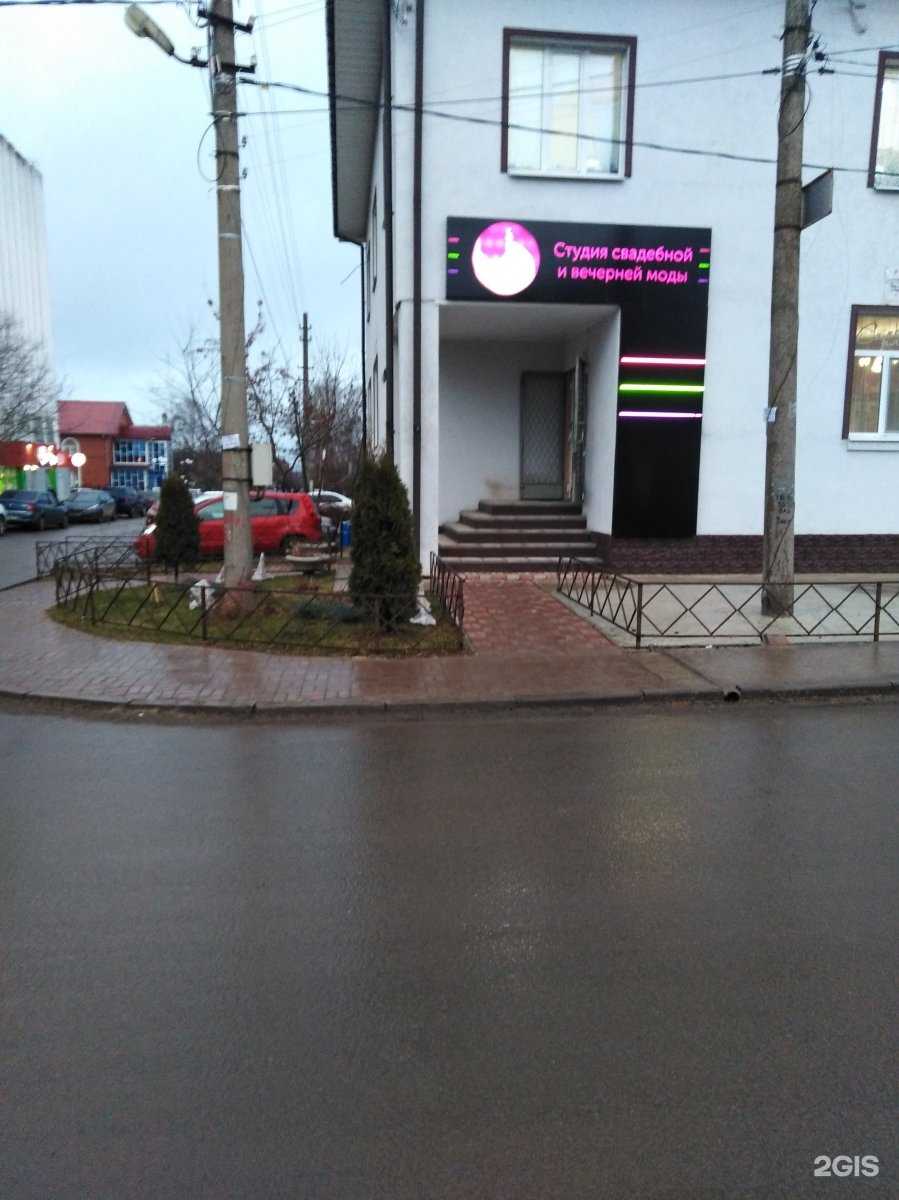 Отзывы на компанию Аннабель в Туле c фото