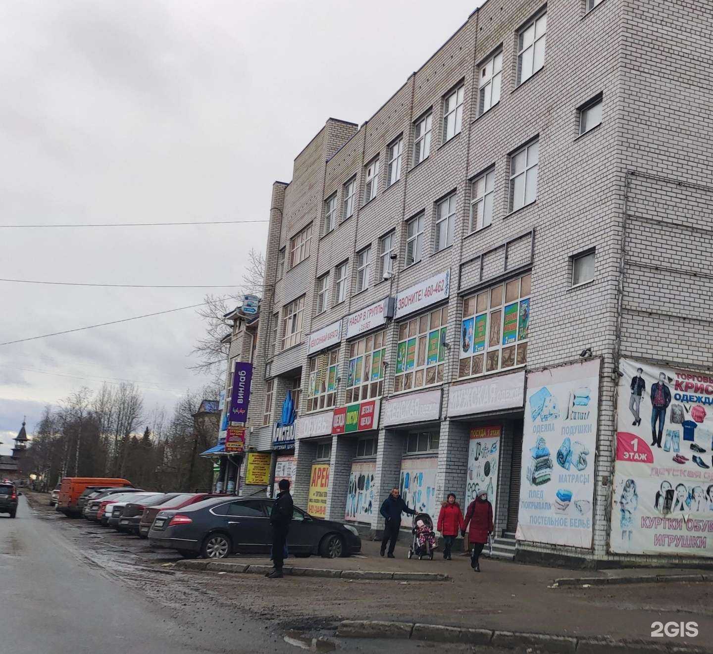 Отзывы на компанию Интерфейс А в Архангельске c фото