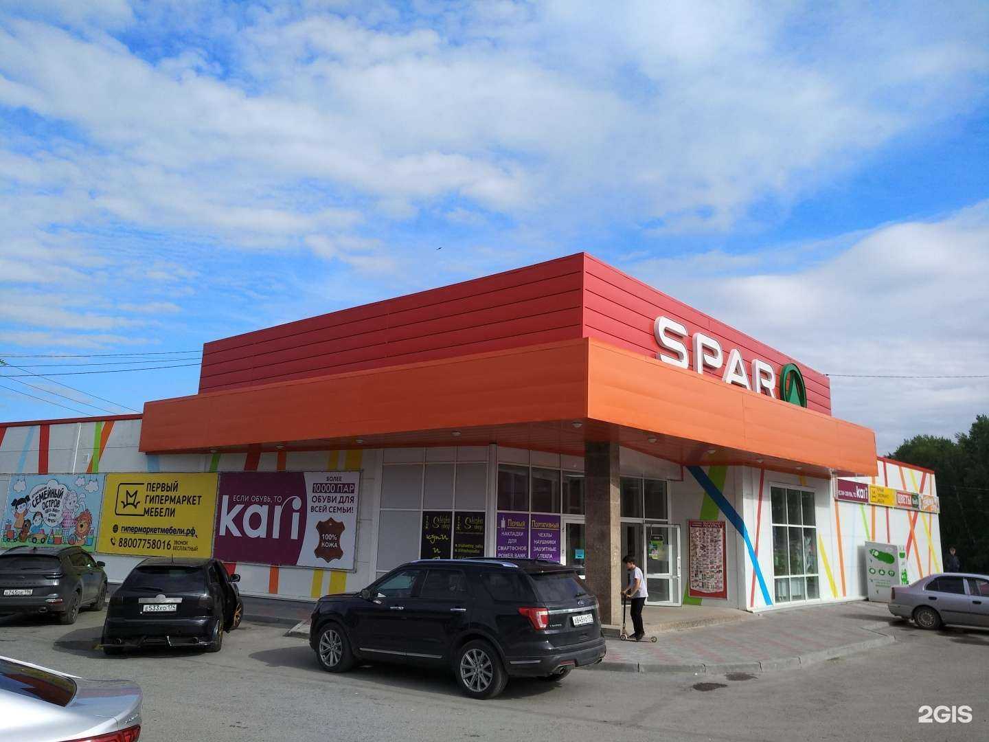 Отзывы на компанию kari в Сатке c фото - фотография 2 из 2