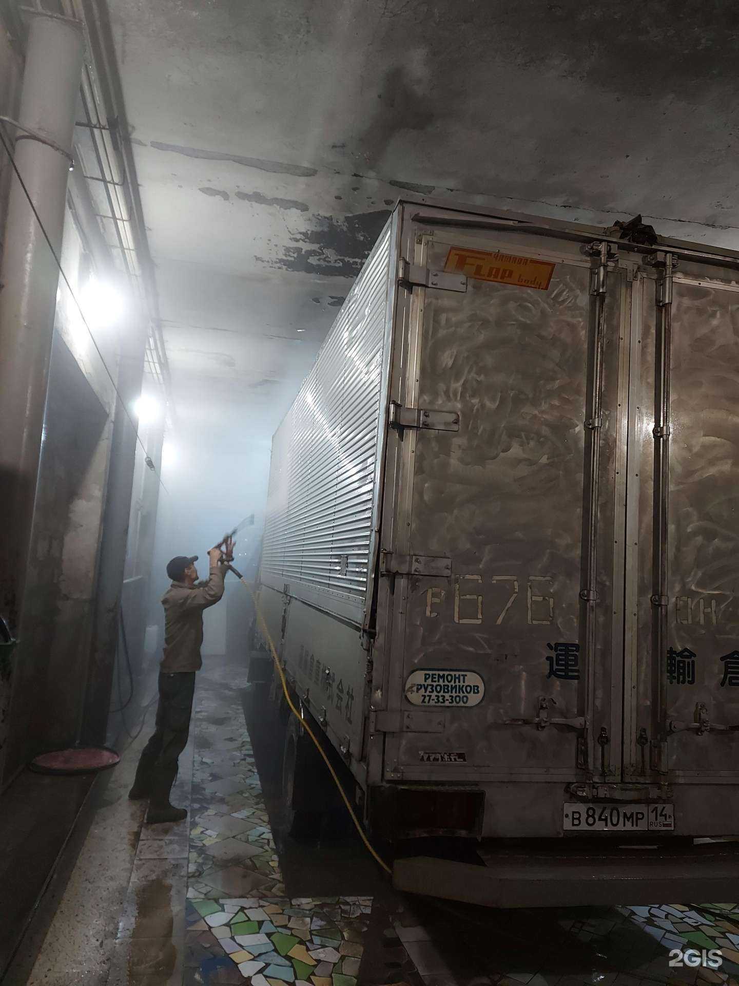 Отзывы на компанию Блеск в Якутске c фото