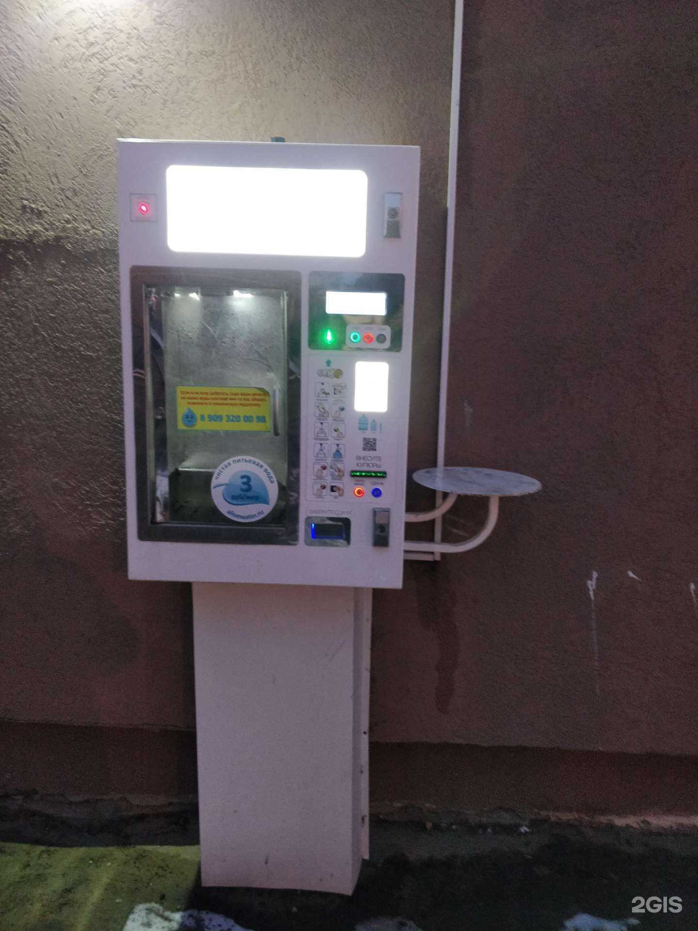 Отзывы на компанию Аквушка в г. Пенза c фото