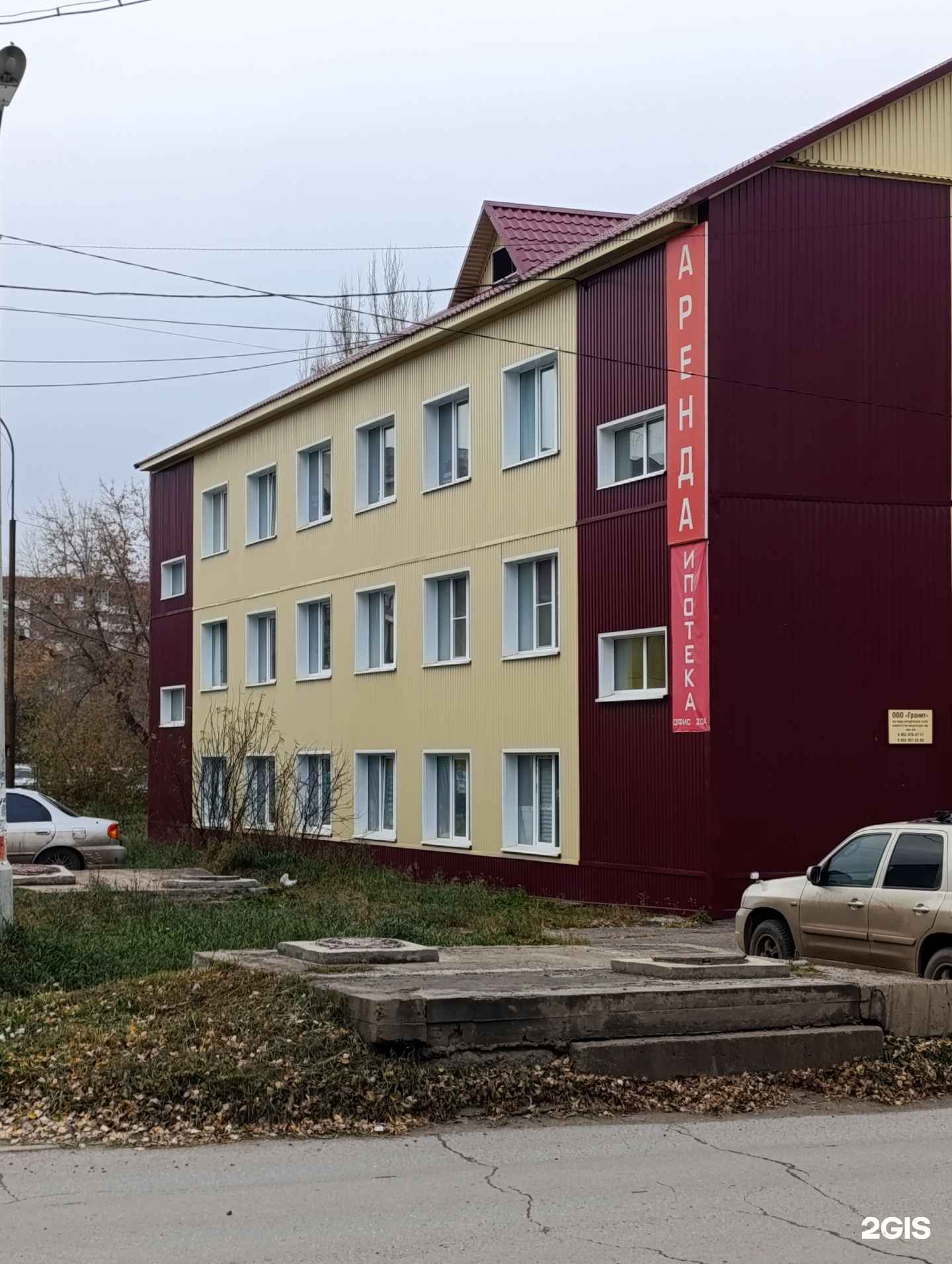 Отзывы на компанию Ласточка в Шарыпове c фото