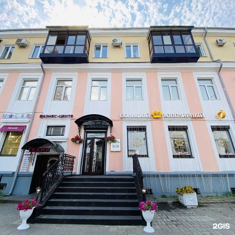 Отзывы на компанию Большой ювелирный в Ярославле c фото