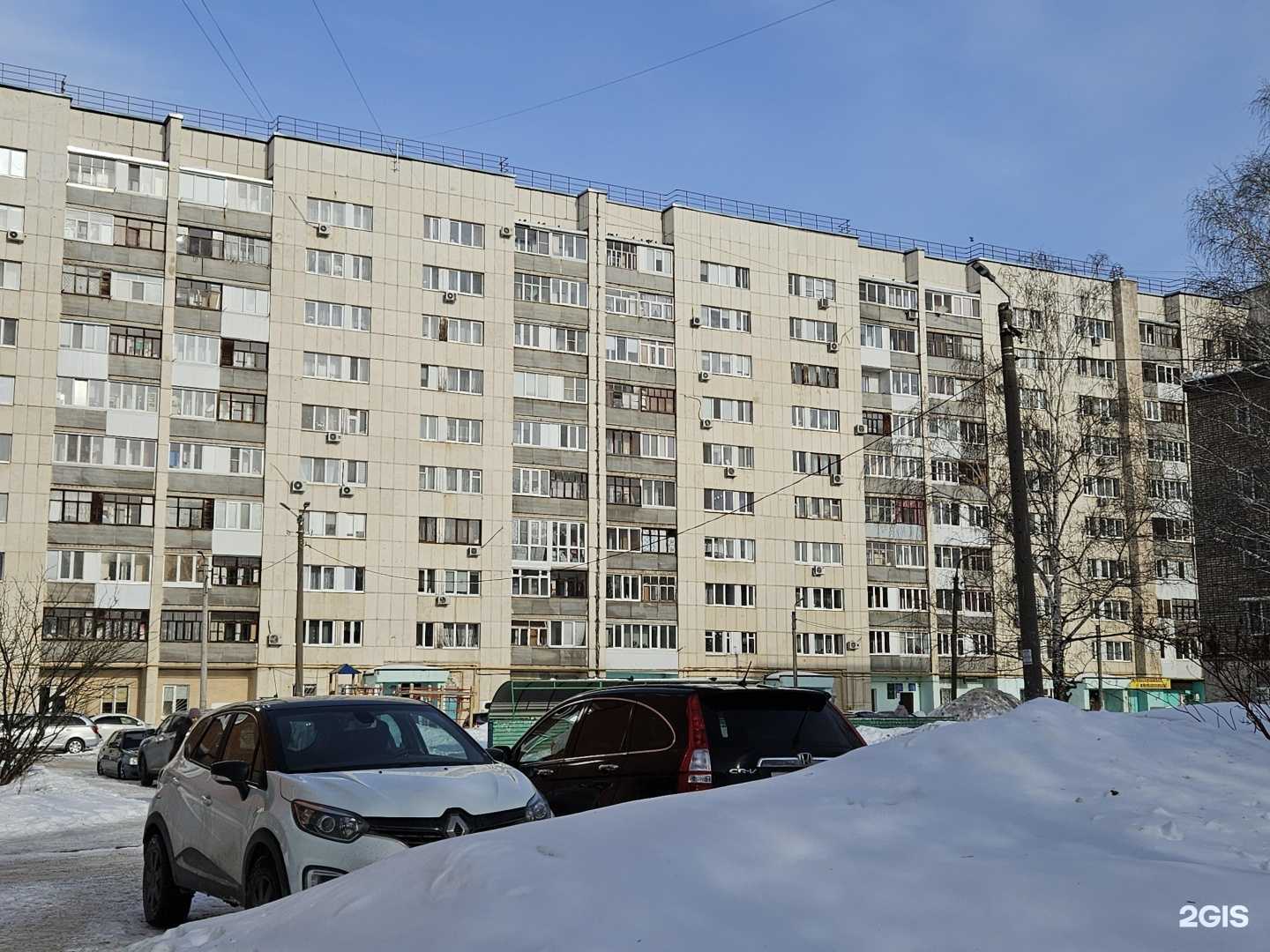 Отзывы на компанию Яраткан в Уфе c фото - фотография 2 из 2