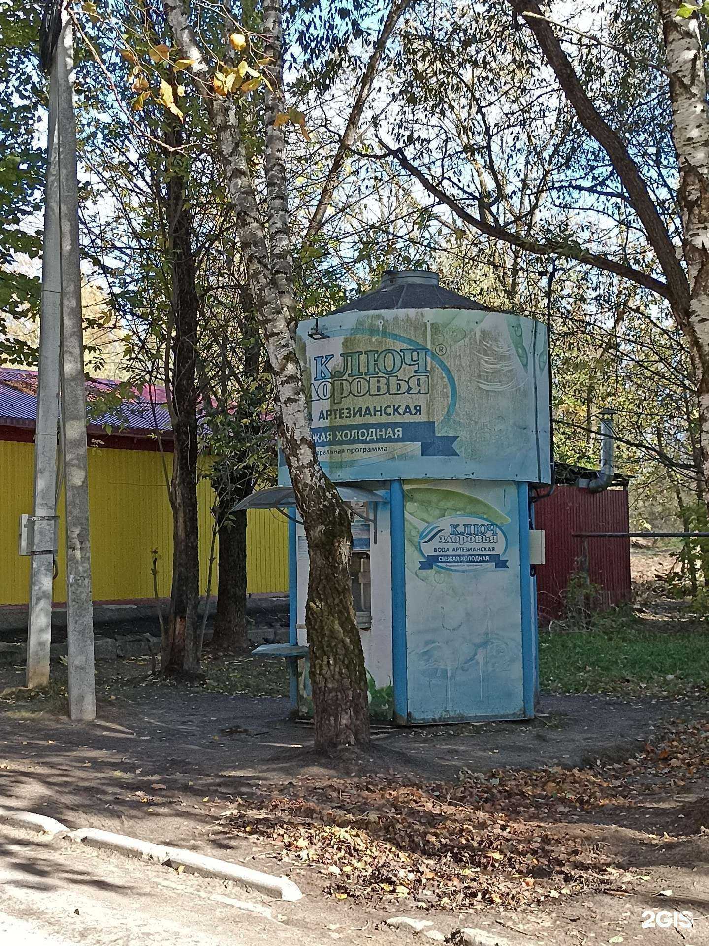 Отзывы на компанию Калужская акватория в Калуге c фото