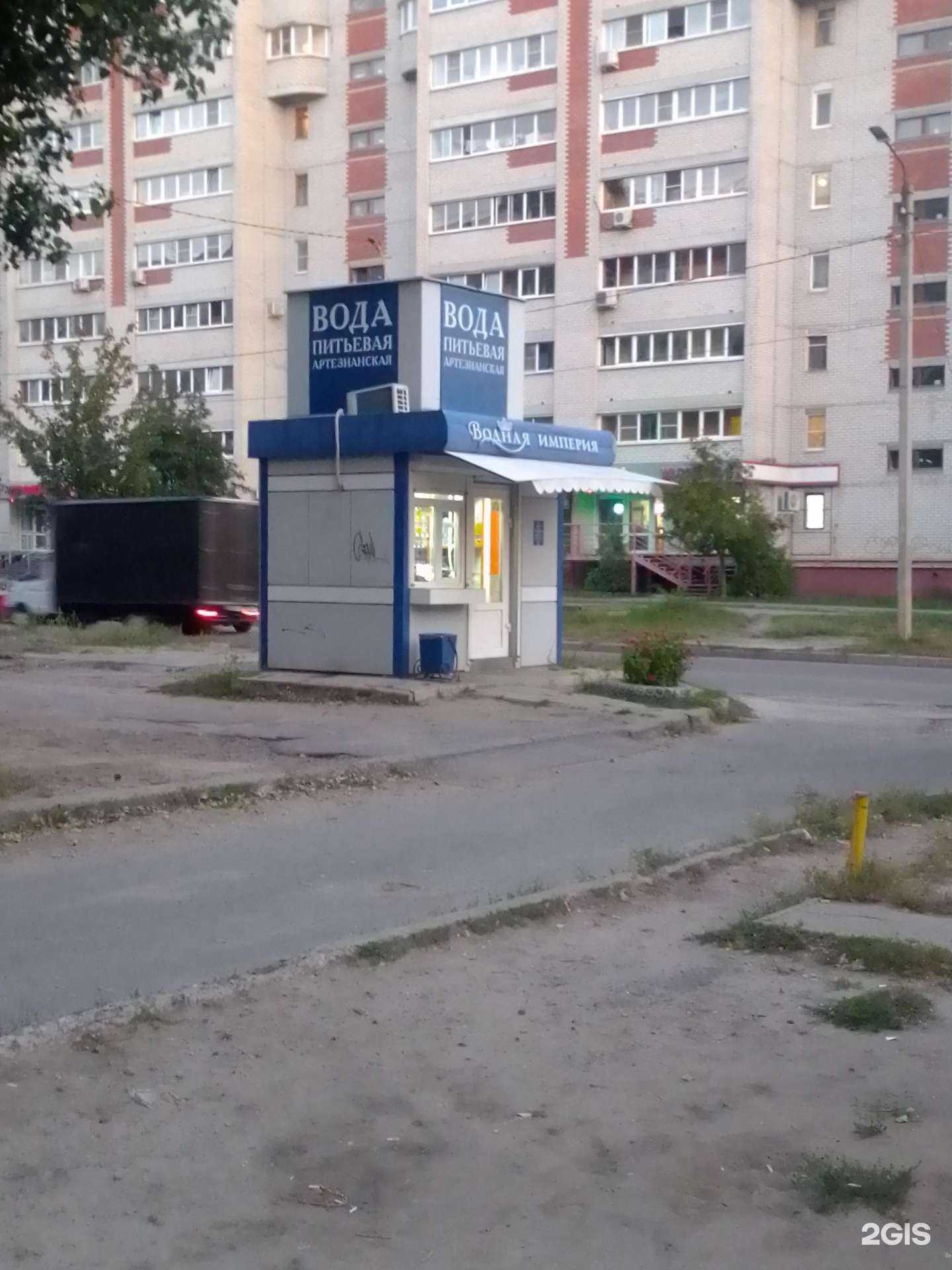 Отзывы на компанию Водная Империя в Воронеже c фото