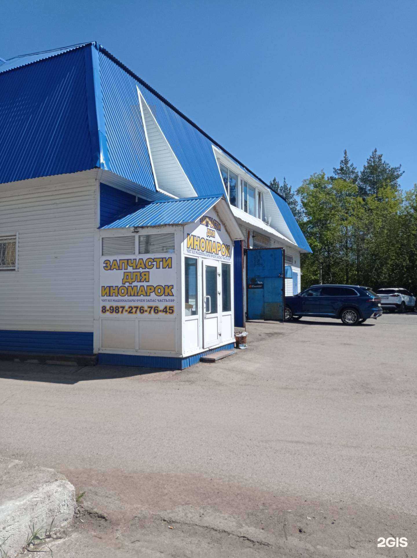 Отзывы на компанию АвтоБам в г. Елабуга c фото