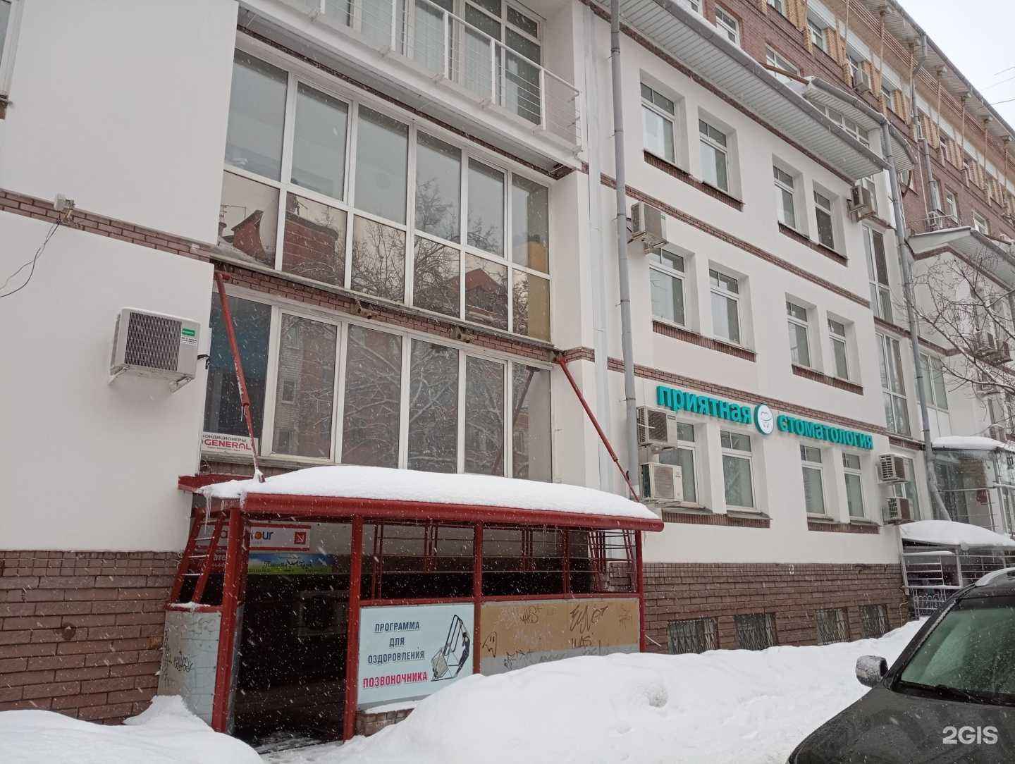 Отзывы на компанию Mrs Daria в Нижнем Новгороде c фото - фотография 2 из 2