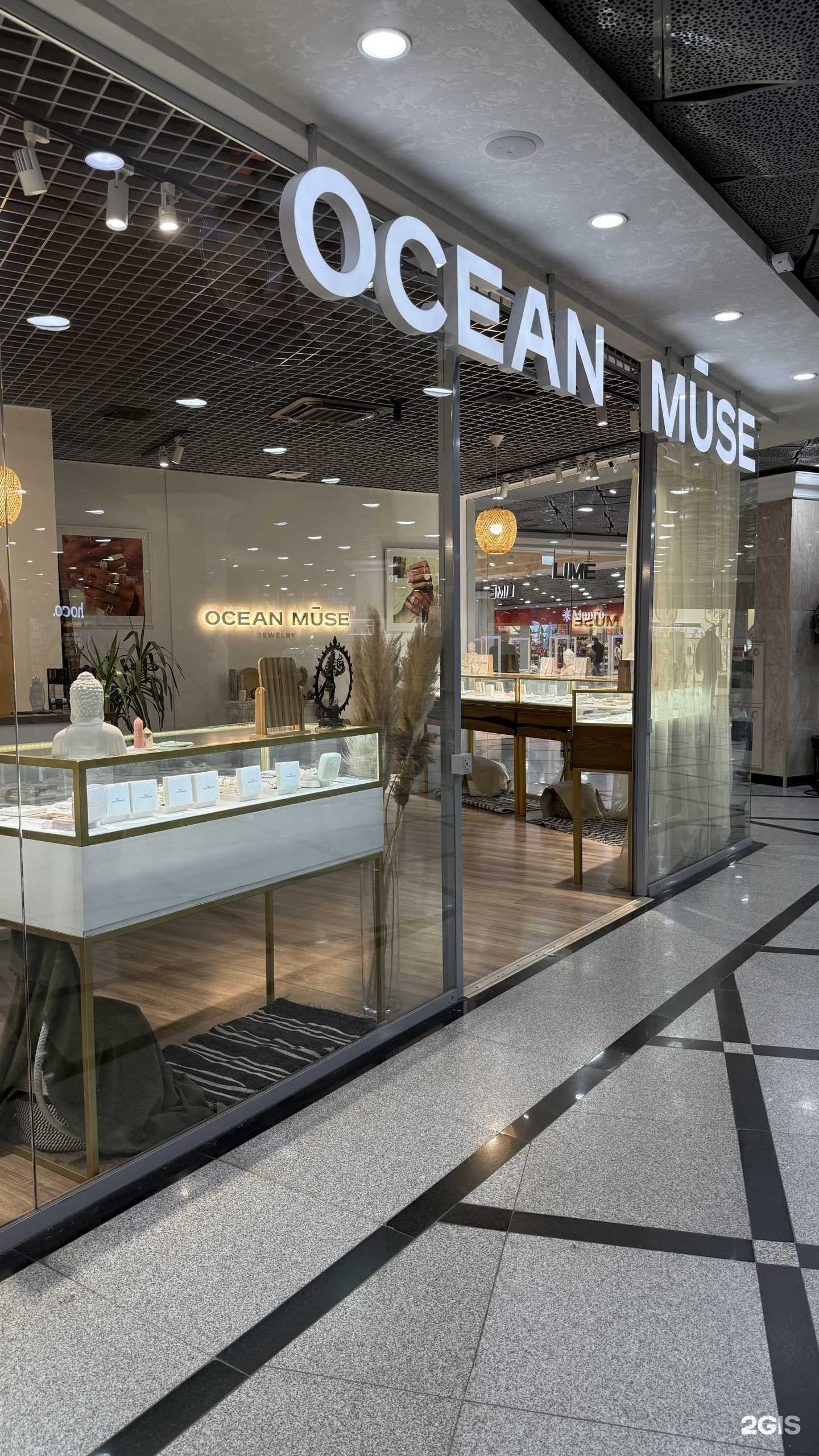 Отзывы на компанию Island Soul в г. Екатеринбург c фото